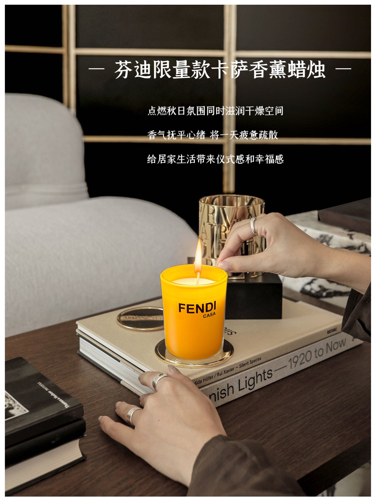 Fendi Casa Limited Edition Scented Candle - Comprehensive 2