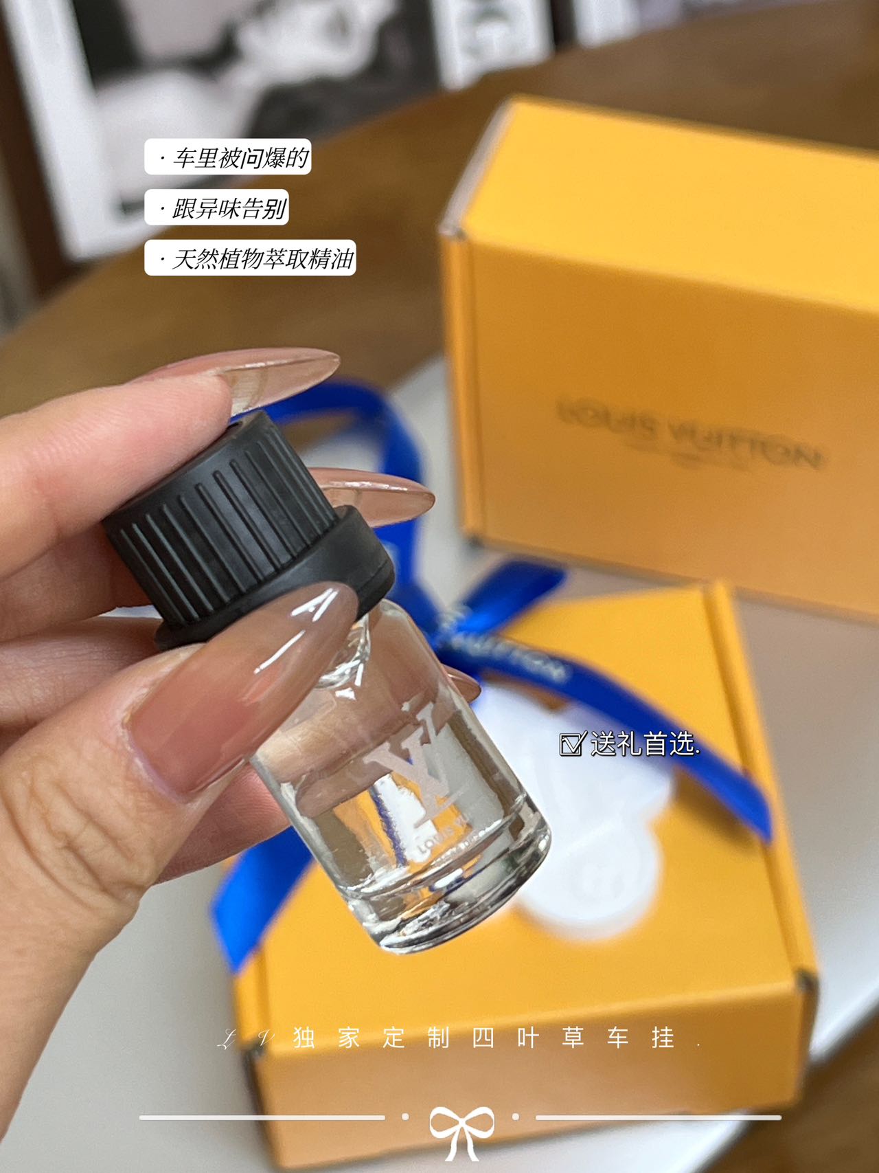 限定蓝色丝带和lv标志性幸运四叶草好有感觉 7