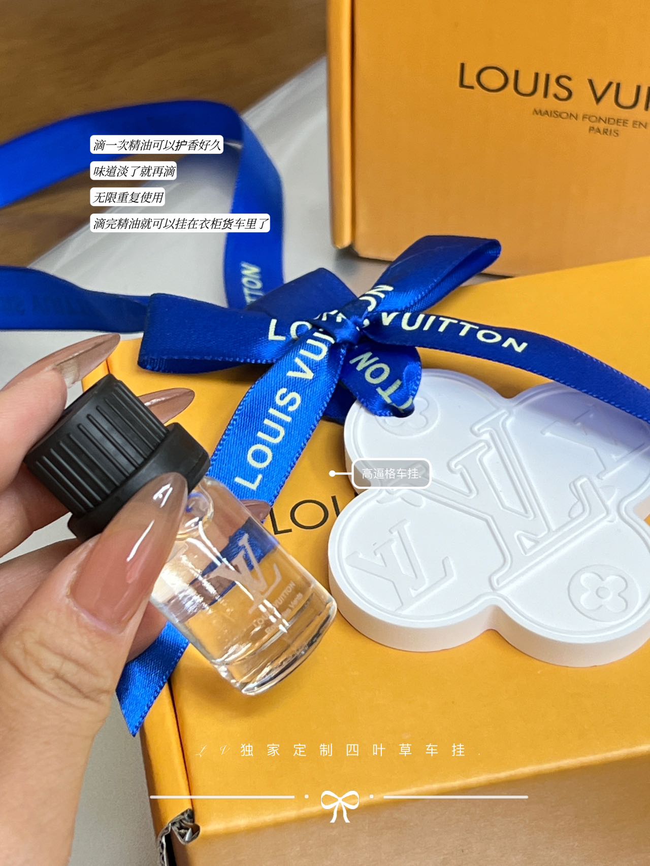 限定蓝色丝带和lv标志性幸运四叶草好有感觉 9