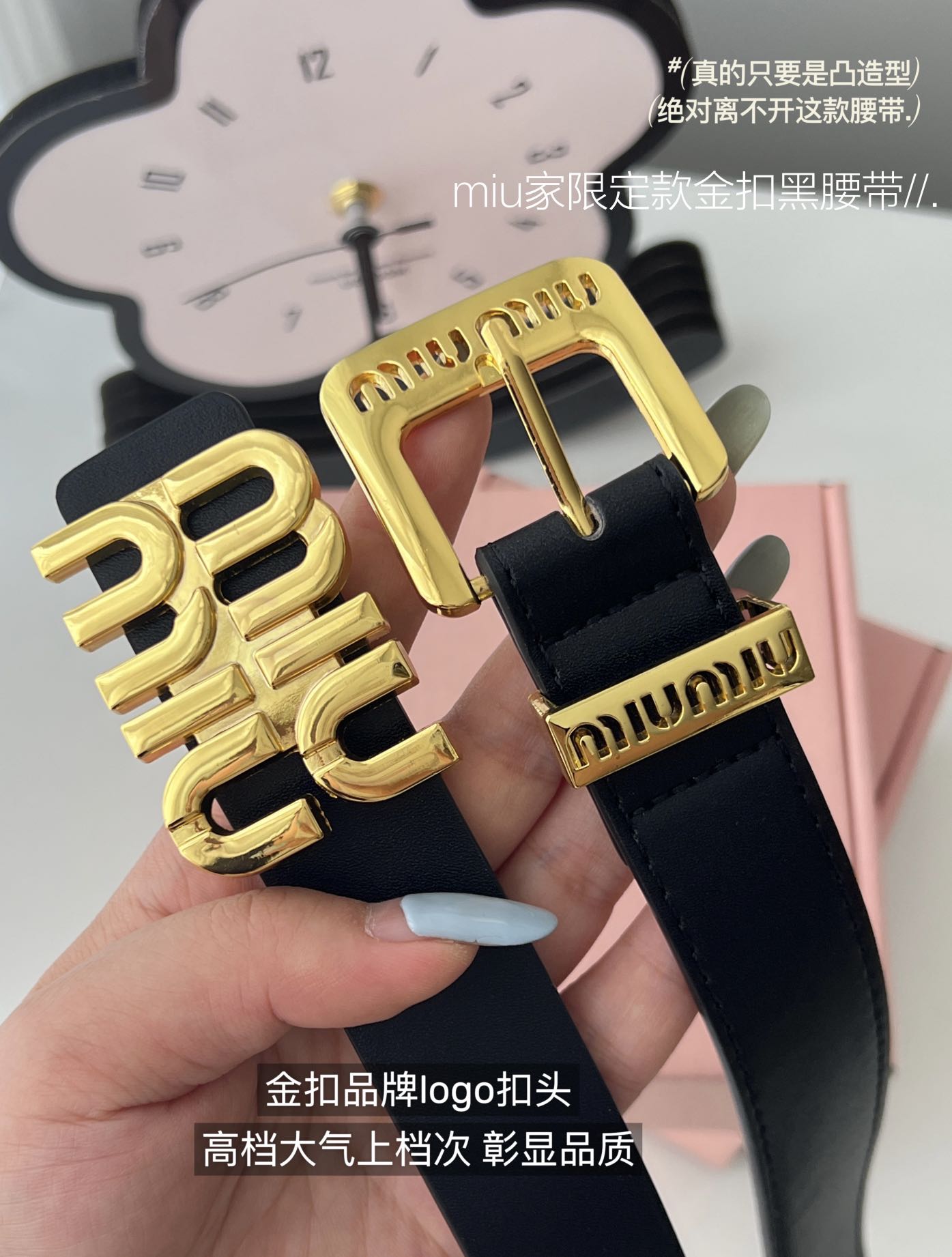 供货价:32💰『miu皮带篇章』 𝐏𝐚𝐜𝐤𝐚𝐠𝐞
赠送miumiu礼盒包装.

配备专柜全套包装
不管是自留还是送人都超合适的👌
搭配裤子风衣大衣连衣裙都可以
这样的腰带真的很有气质
我强烈推荐大家!!!这个品牌太绝了
富家千金必备款！