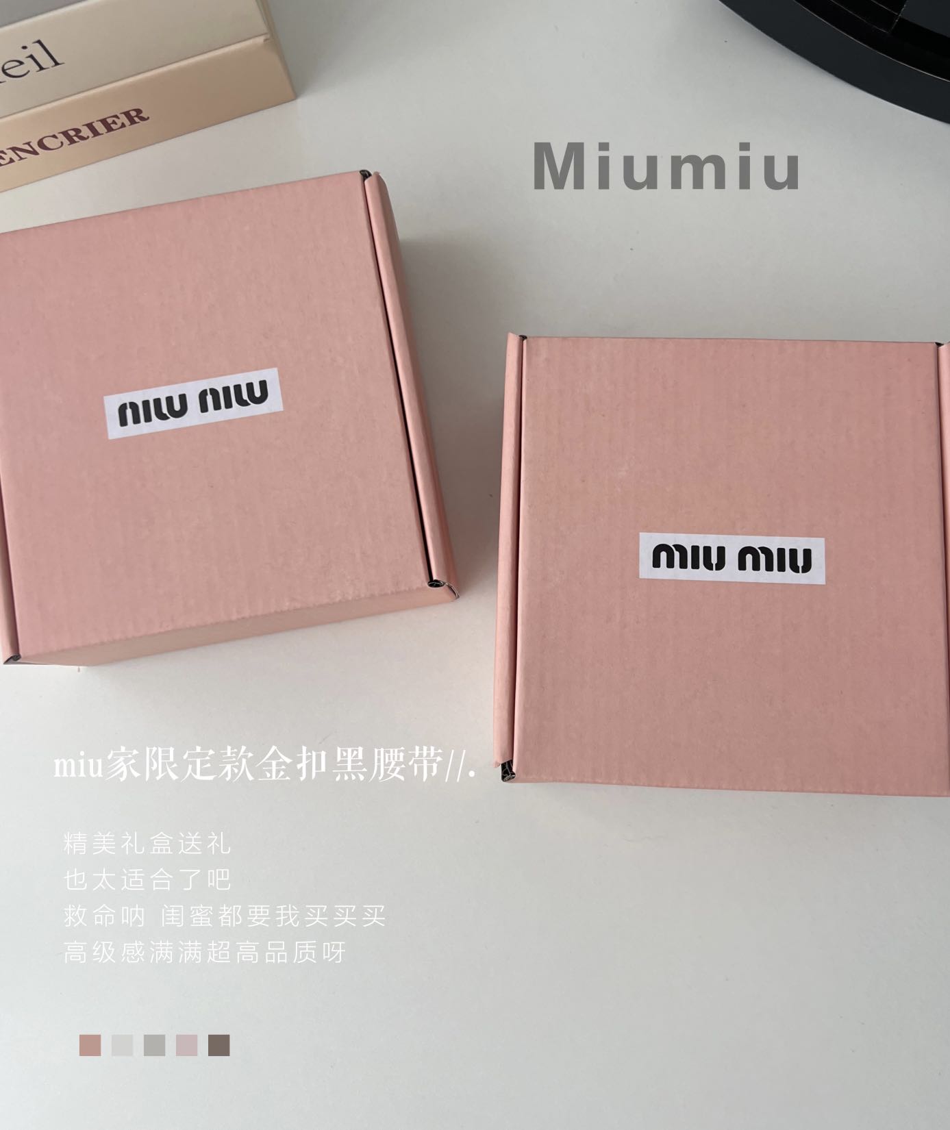 供货价:32💰『miu皮带篇章』 𝐏𝐚𝐜𝐤𝐚𝐠𝐞
赠送miumiu礼盒包装.

配备专柜全套包装
不管是自留还是送人都超合适的👌
搭配裤子风衣大衣连衣裙都可以
这样的腰带真的很有气质
我强烈推荐大家!!!这个品牌太绝了
富家千金必备款！