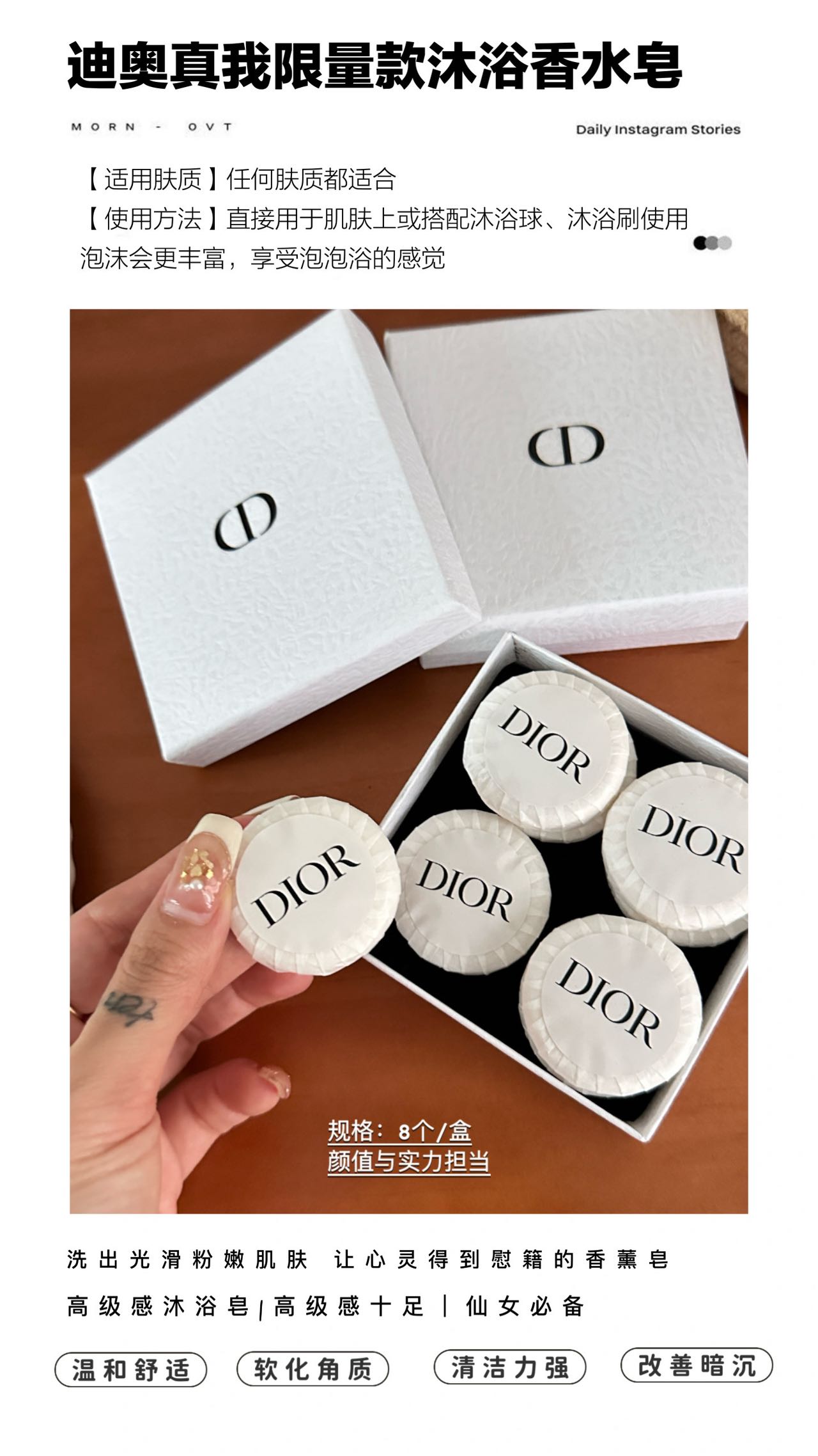 Dior J'adore Limited Edition Perfumed Soap Set - Comprehensive