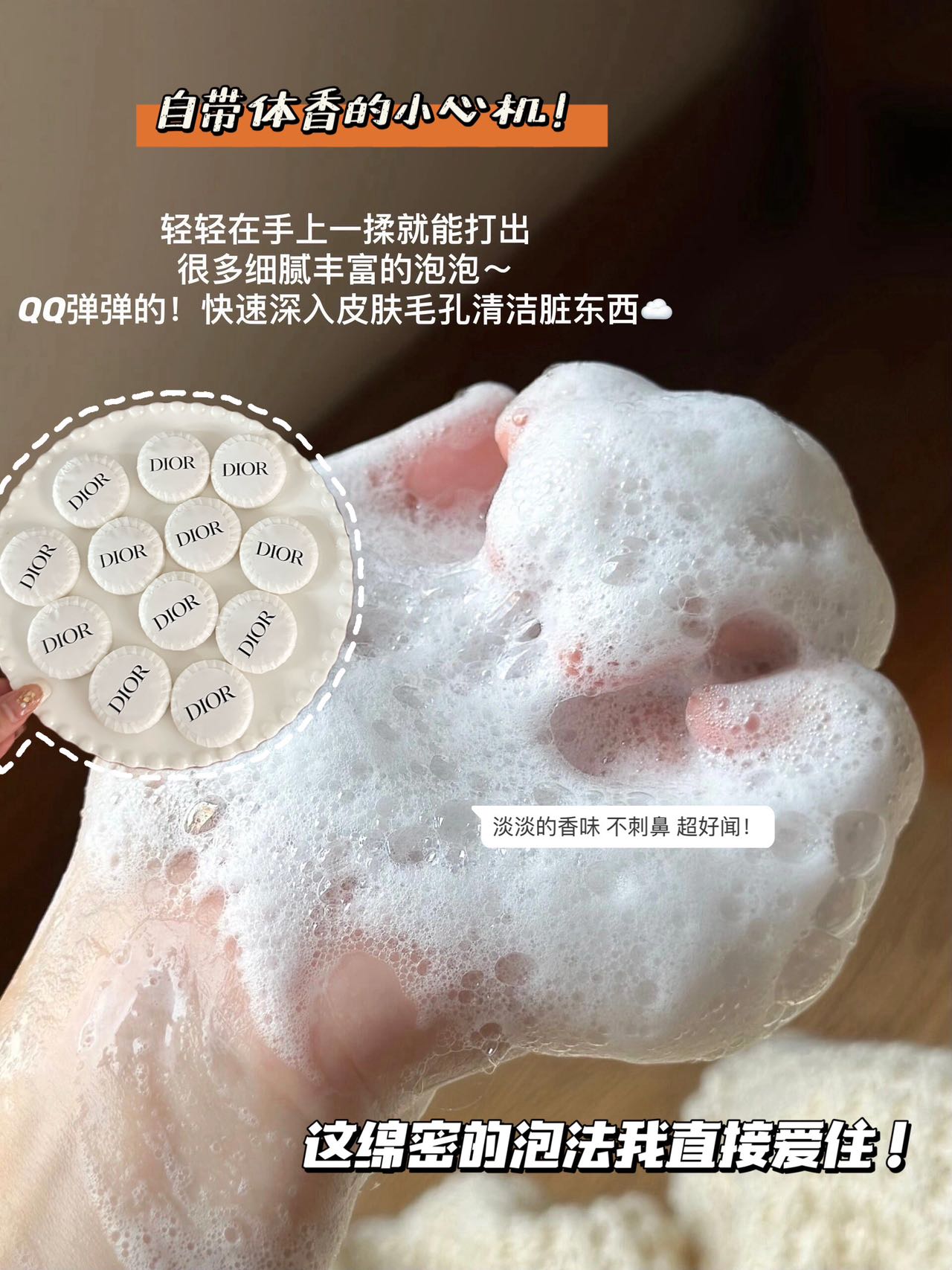 Dior Perfumed Bath Soap - Comprehensive 4