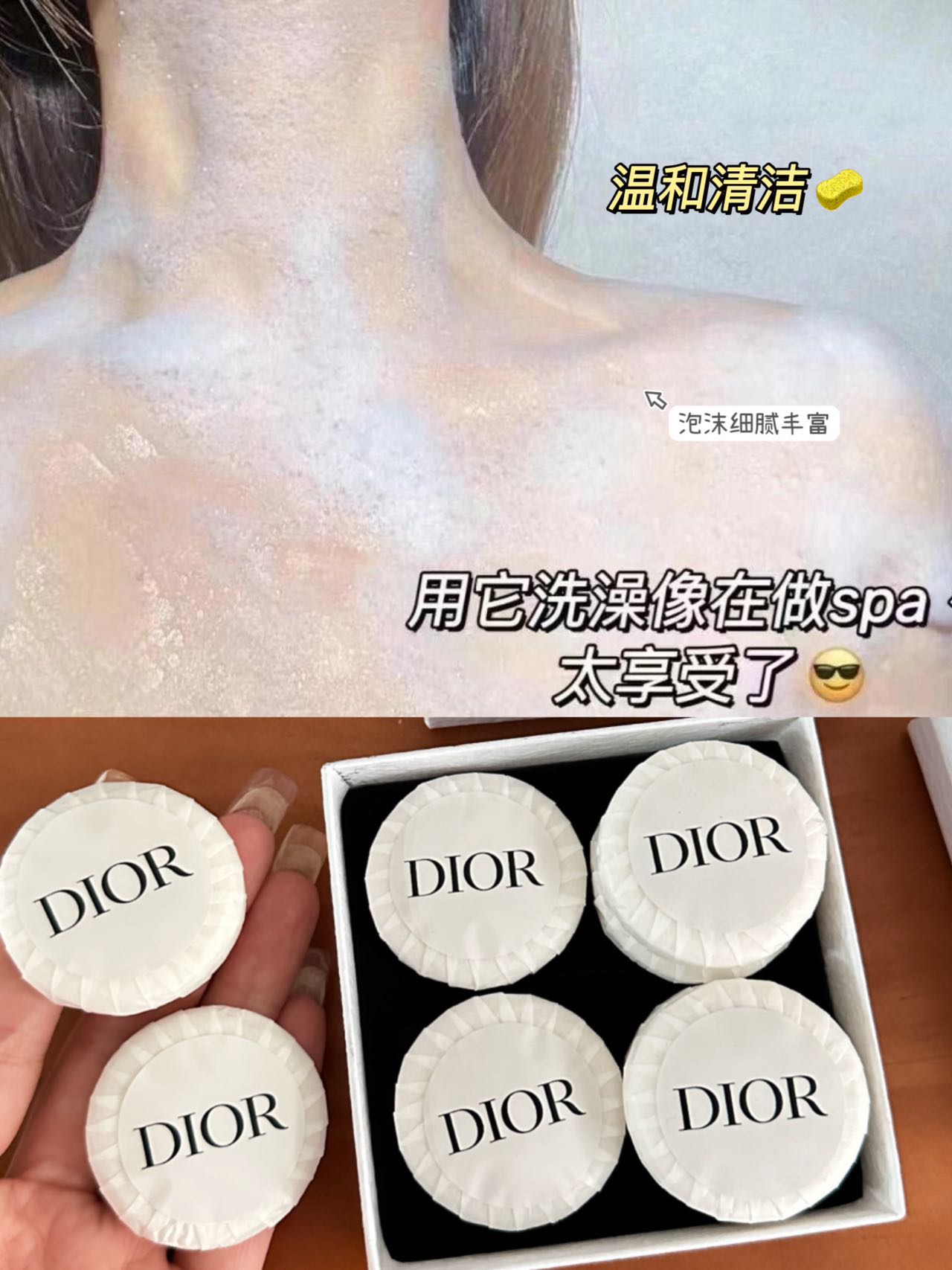 Dior Perfumed Bath Soap - Comprehensive 6