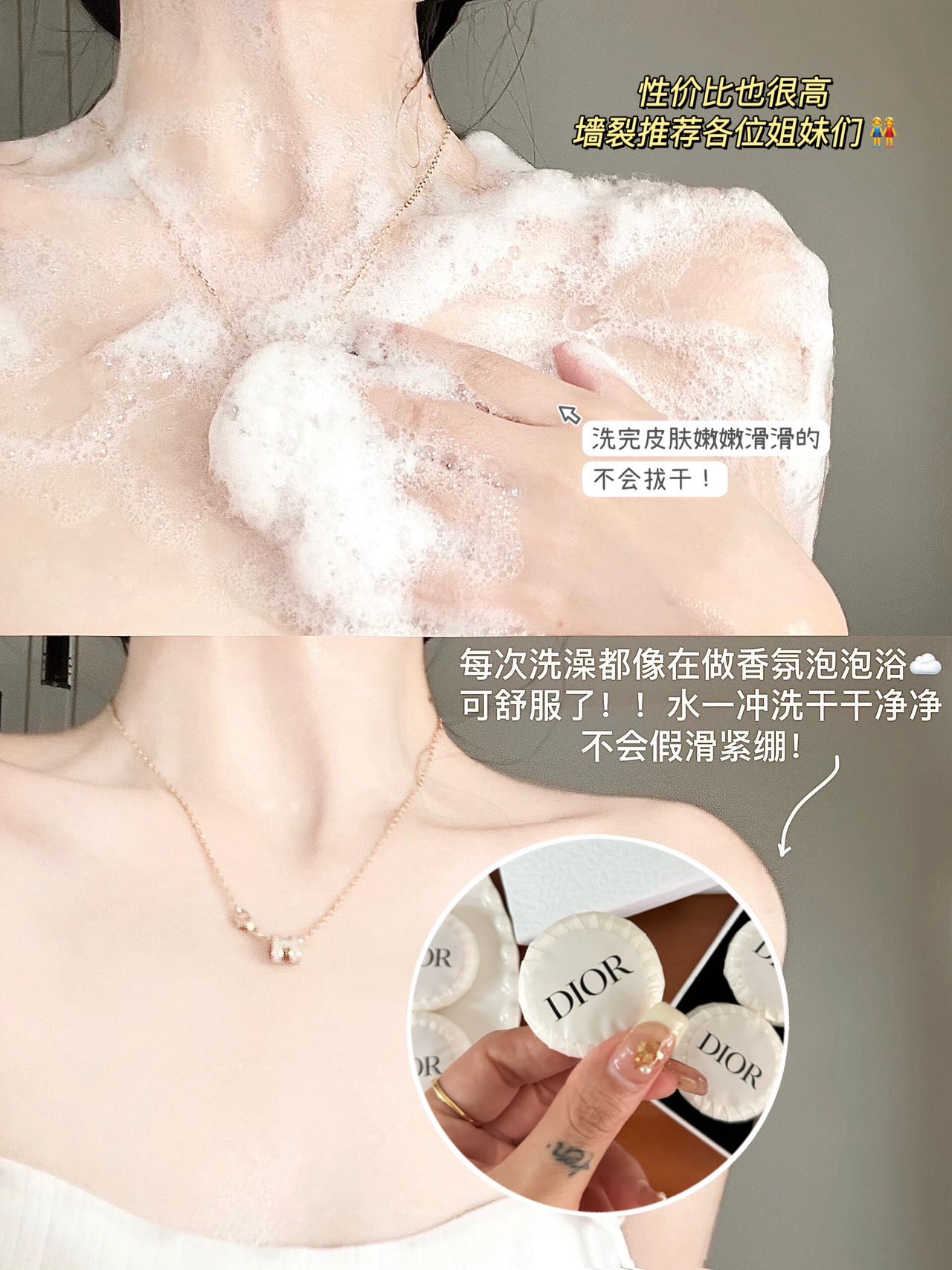 Dior Perfumed Bath Soap - Comprehensive 3