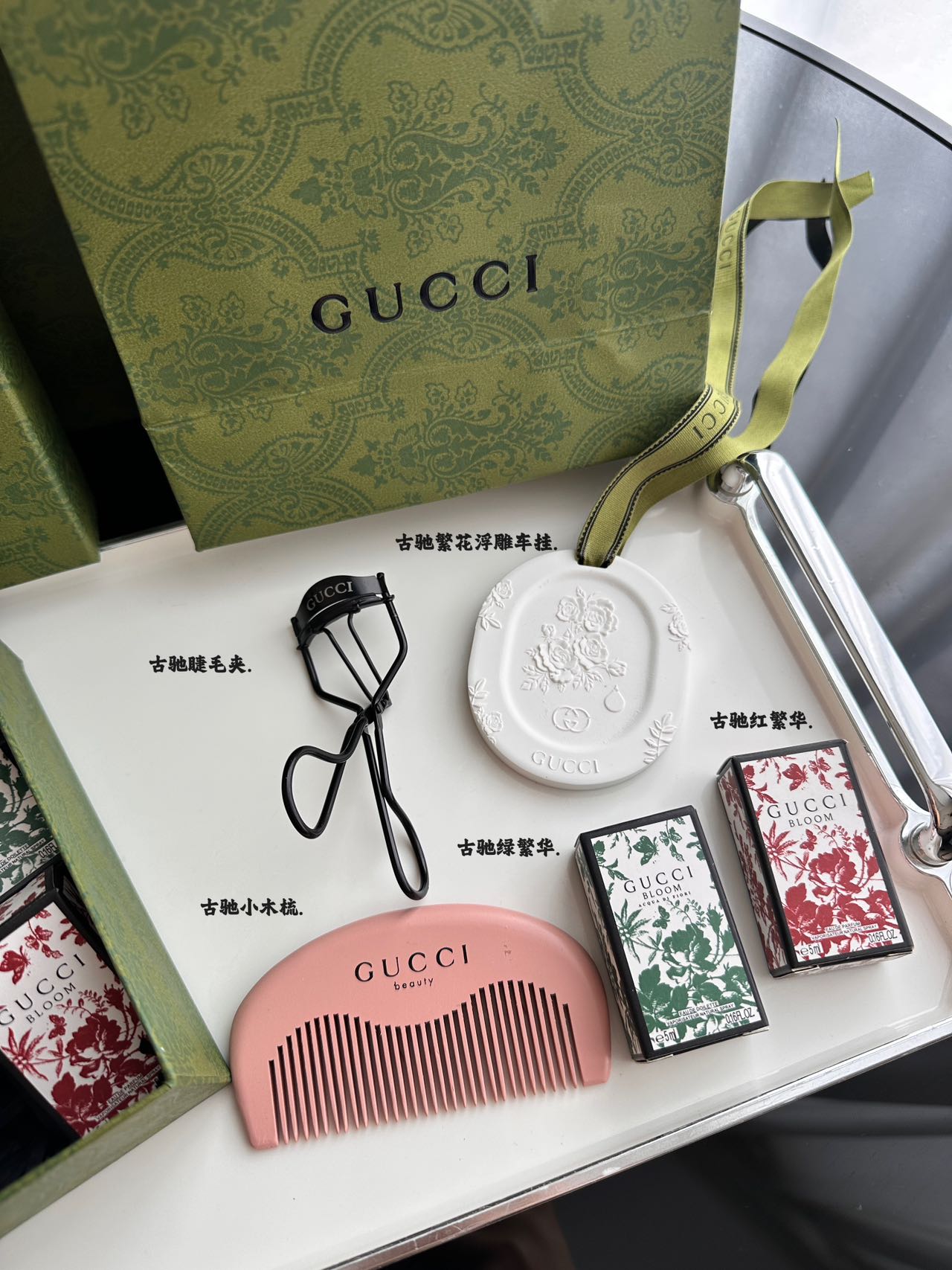 Gucci Bloom Car Hanging Ornament - Comprehensive