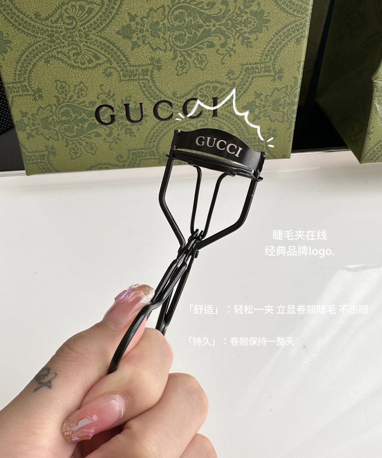 Style 1: Gucci Eyelash Curler – Matte Black - Comprehensive