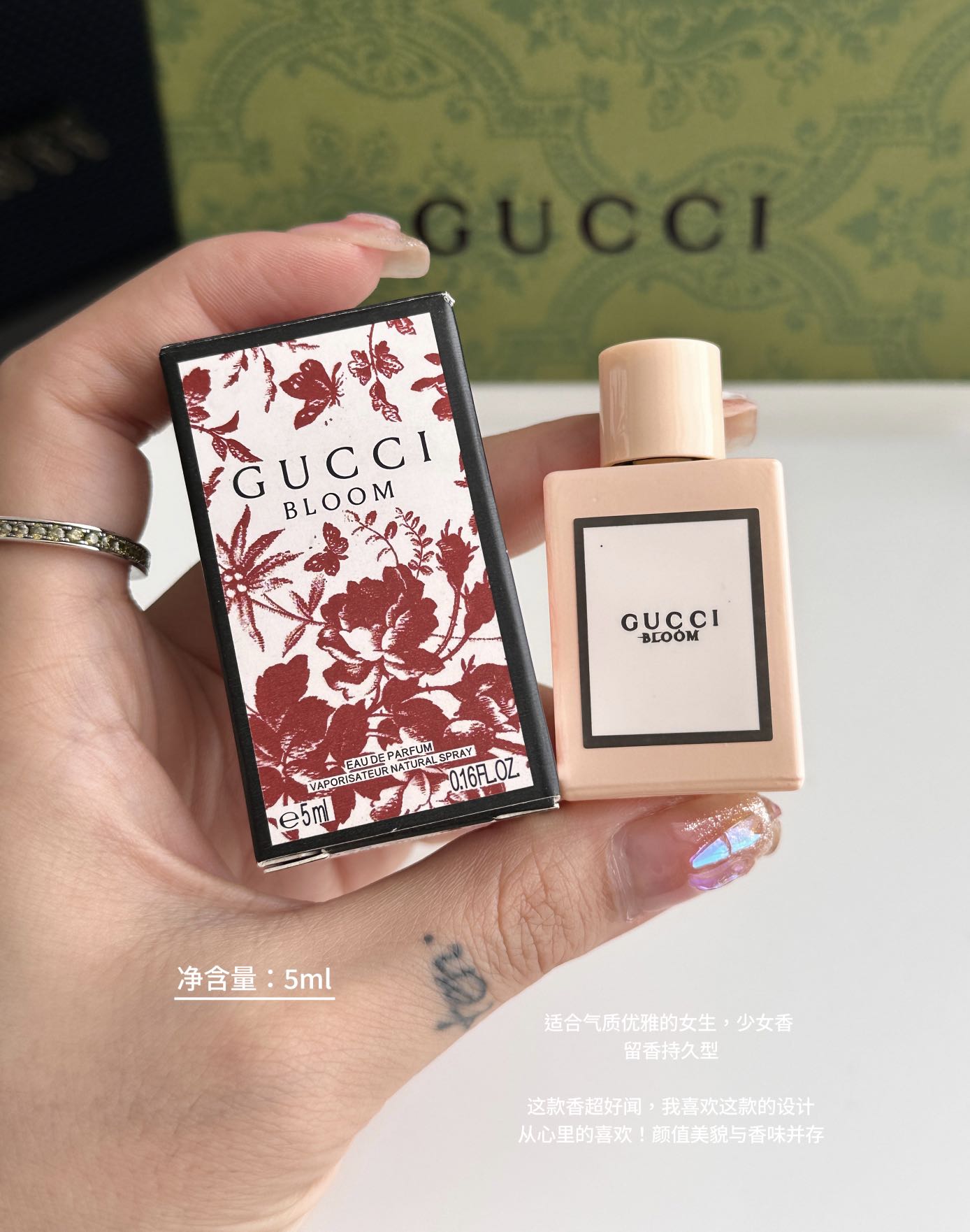 Collectible miniature fragrance - Comprehensive