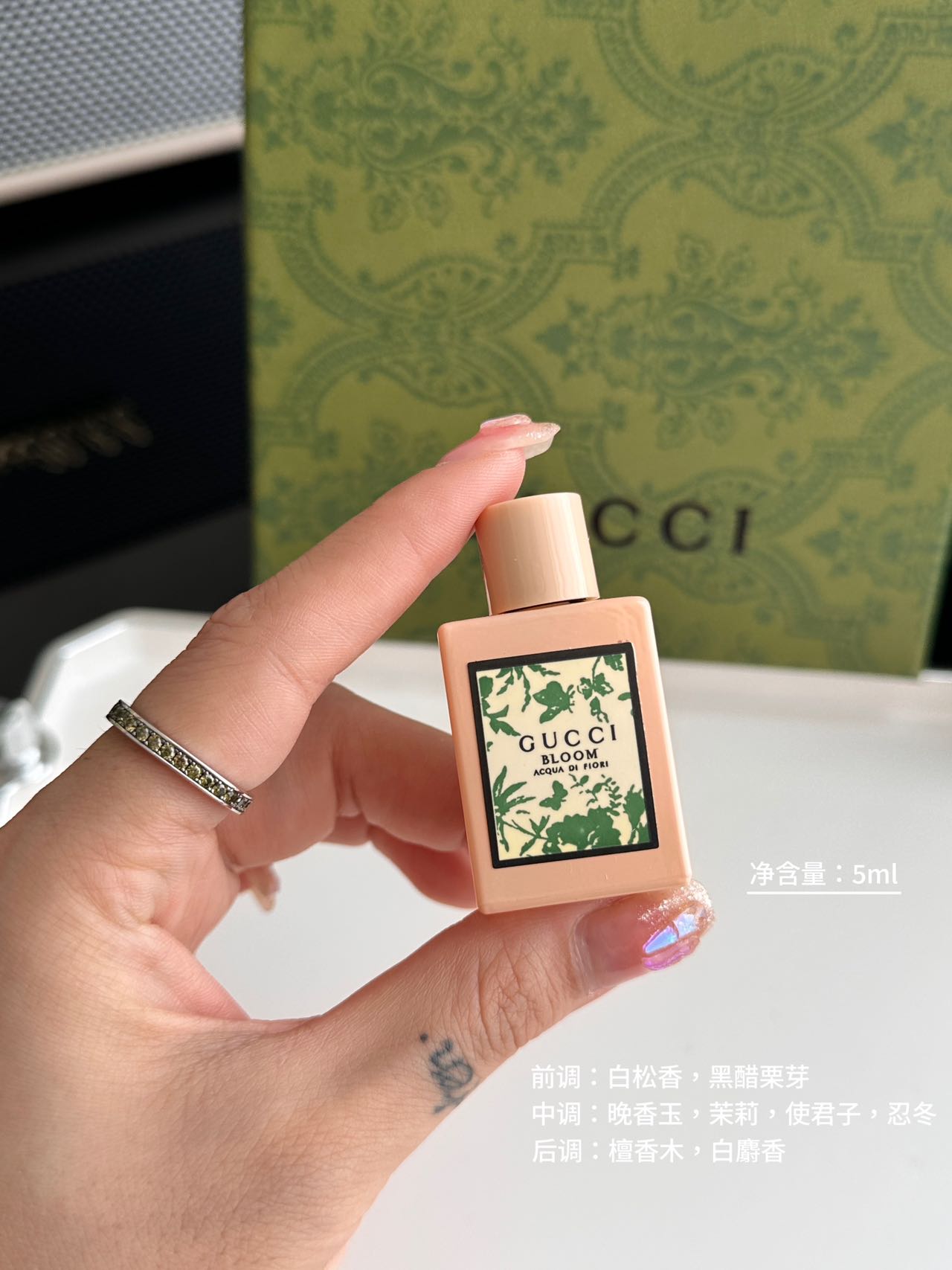 fragrance - Comprehensive