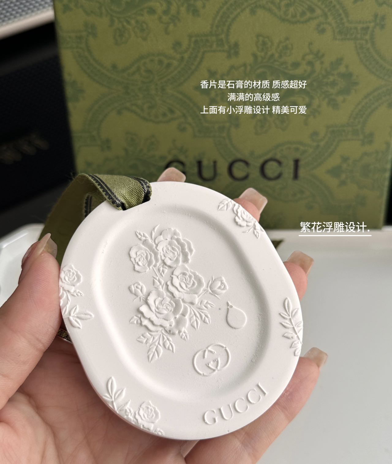 Style 5: Gucci Bloom Embossed Car Fragrance Charm - Comprehensive