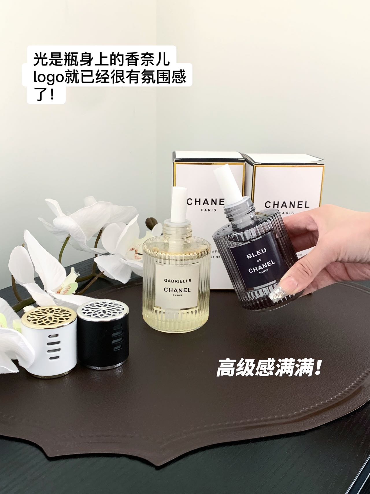 Chanel Car Diffuser - Comprehensive 3