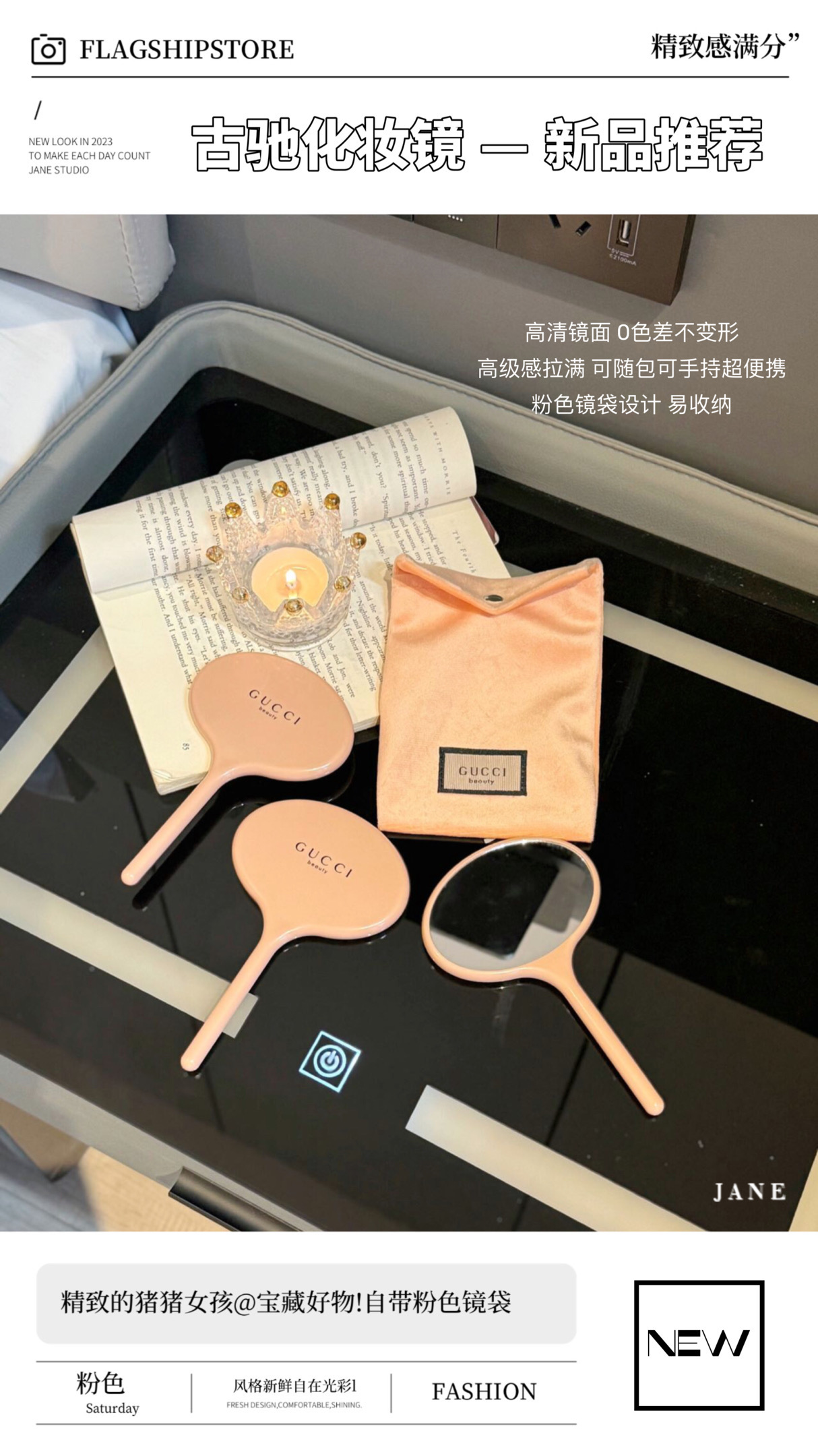 Gucci Compact Mirror - Comprehensive