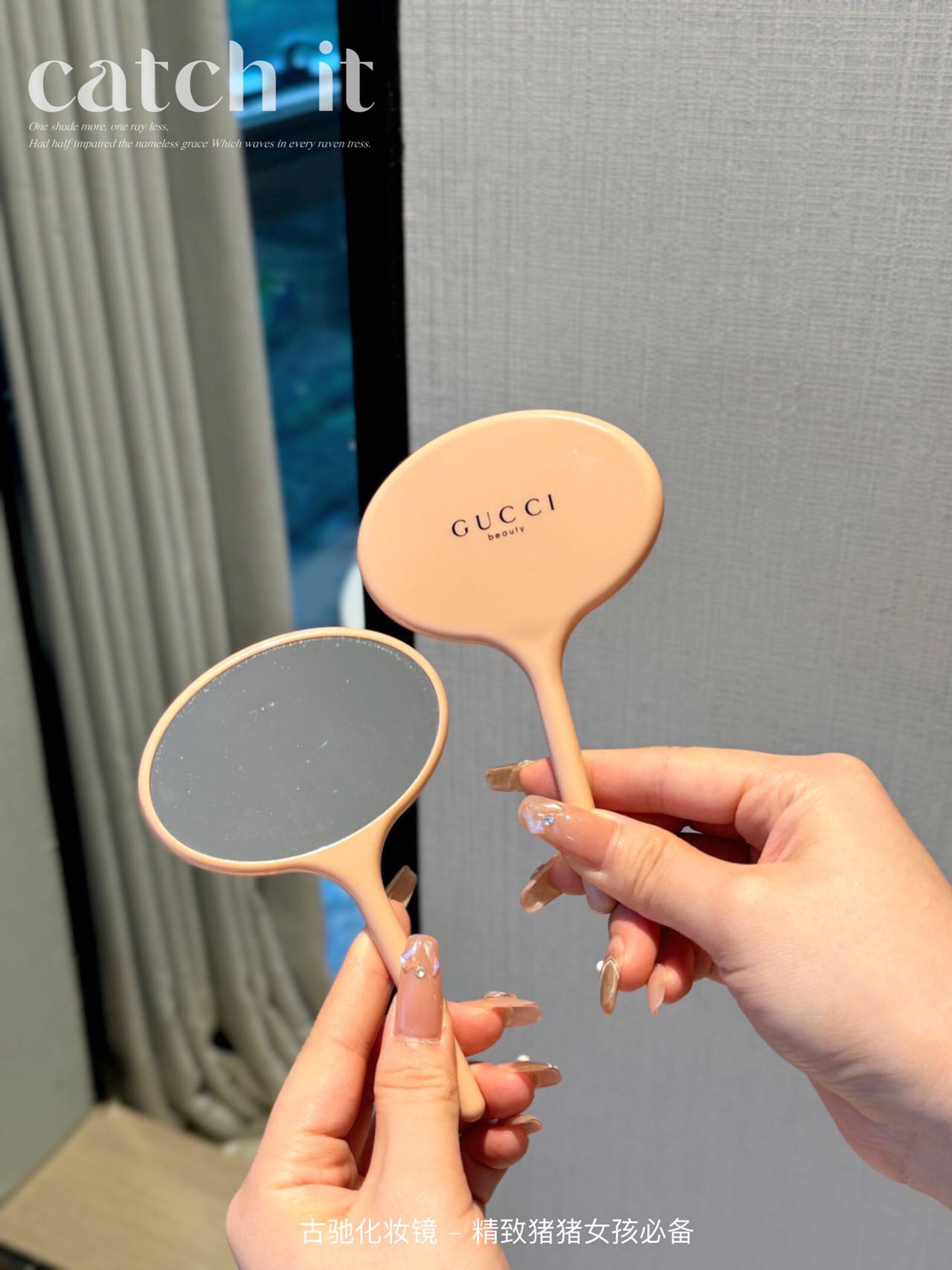 Gucci Compact Mirror - Comprehensive 2