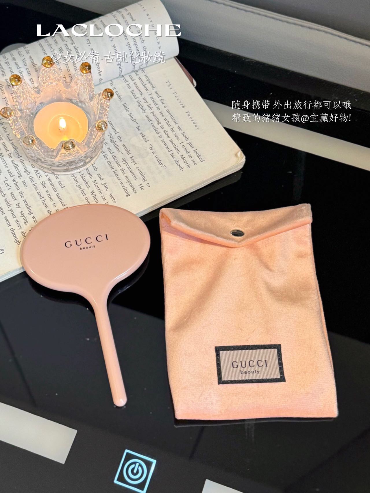 古驰化妆镜,不仅美观、实用,更是便携轻便,可放在包里,想用就用,任何时间,任何地点,都能满足你的需求 2