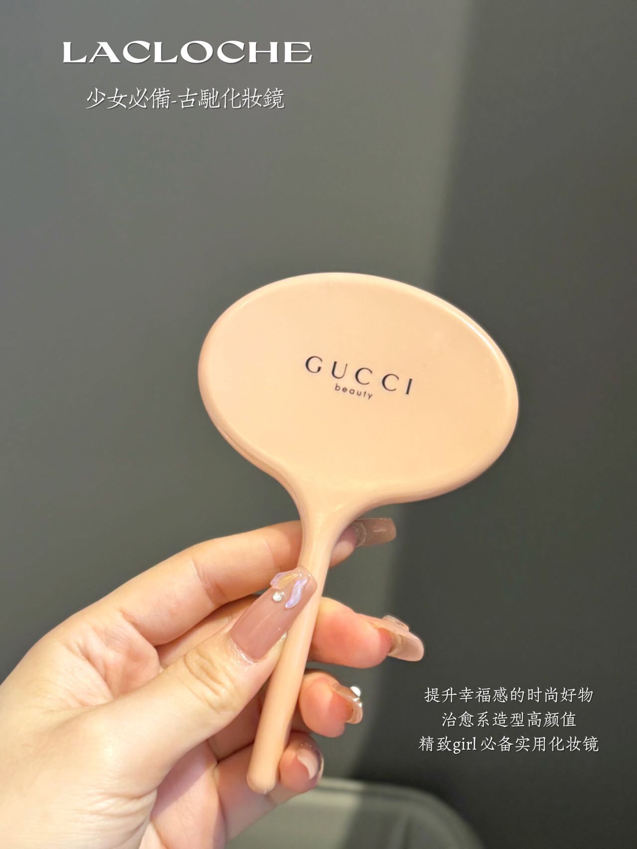 古驰化妆镜,不仅美观、实用,更是便携轻便,可放在包里,想用就用,任何时间,任何地点,都能满足你的需求 3