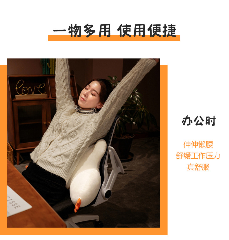 适合办公室,餐椅,沙发,床头,飘窗,榻榻米,车里 2