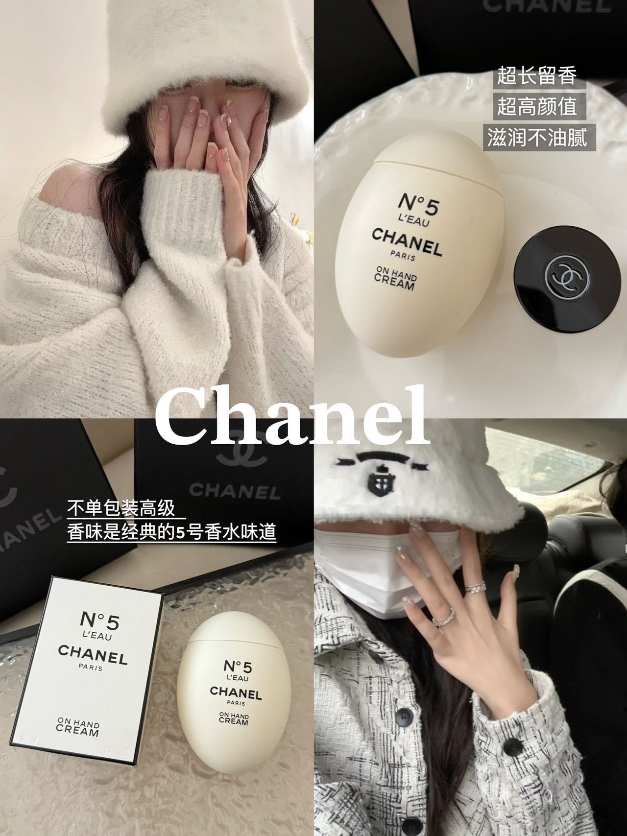 Chanel Lip Care & Hand Cream - Comprehensive