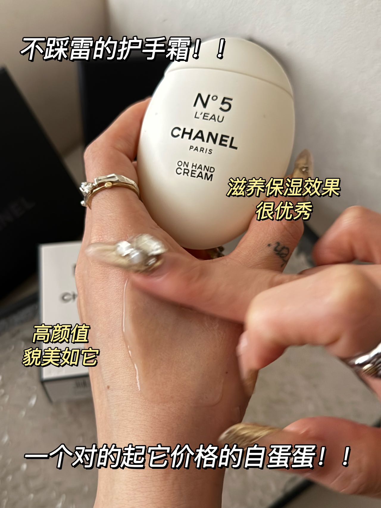 Chanel N5拿在手上就很高级的护手霜 5