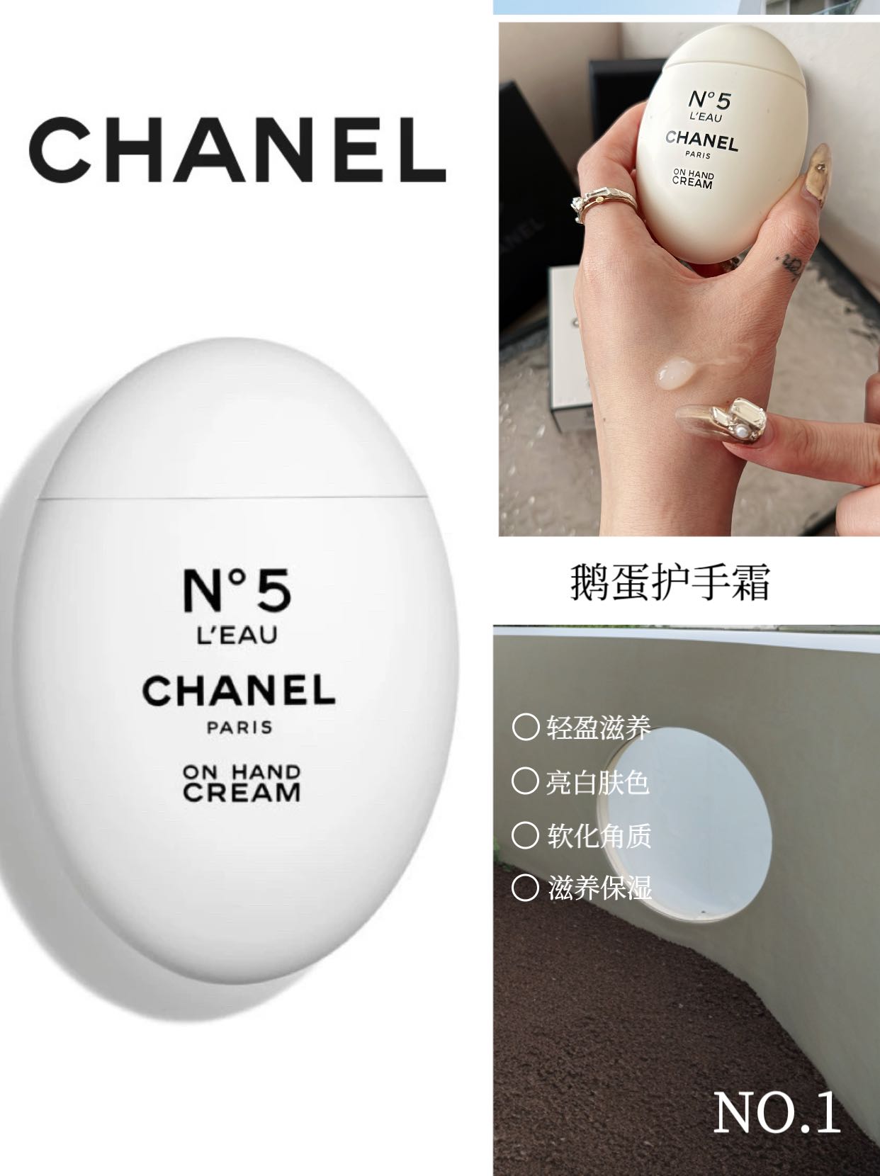 Chanel N5拿在手上就很高级的护手霜 2