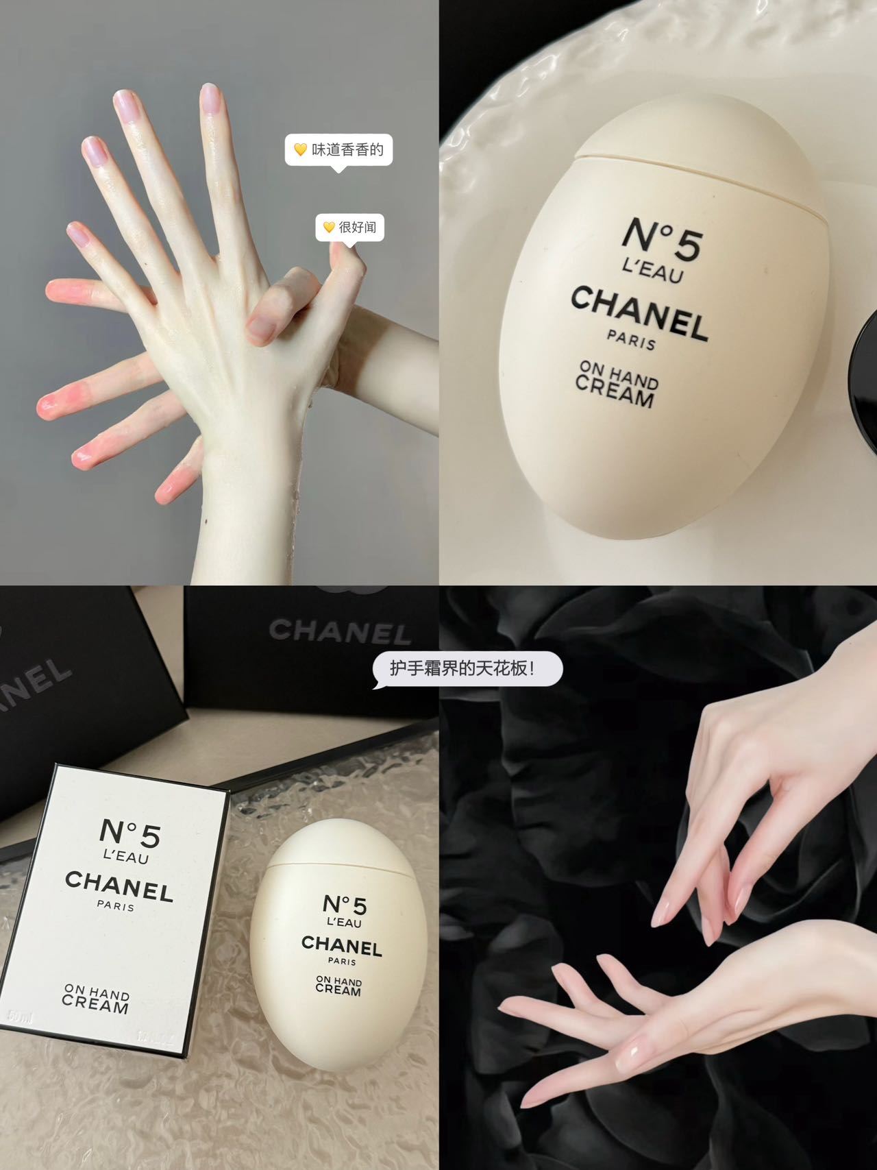 CHANEL N°5 Hand Cream - Comprehensive