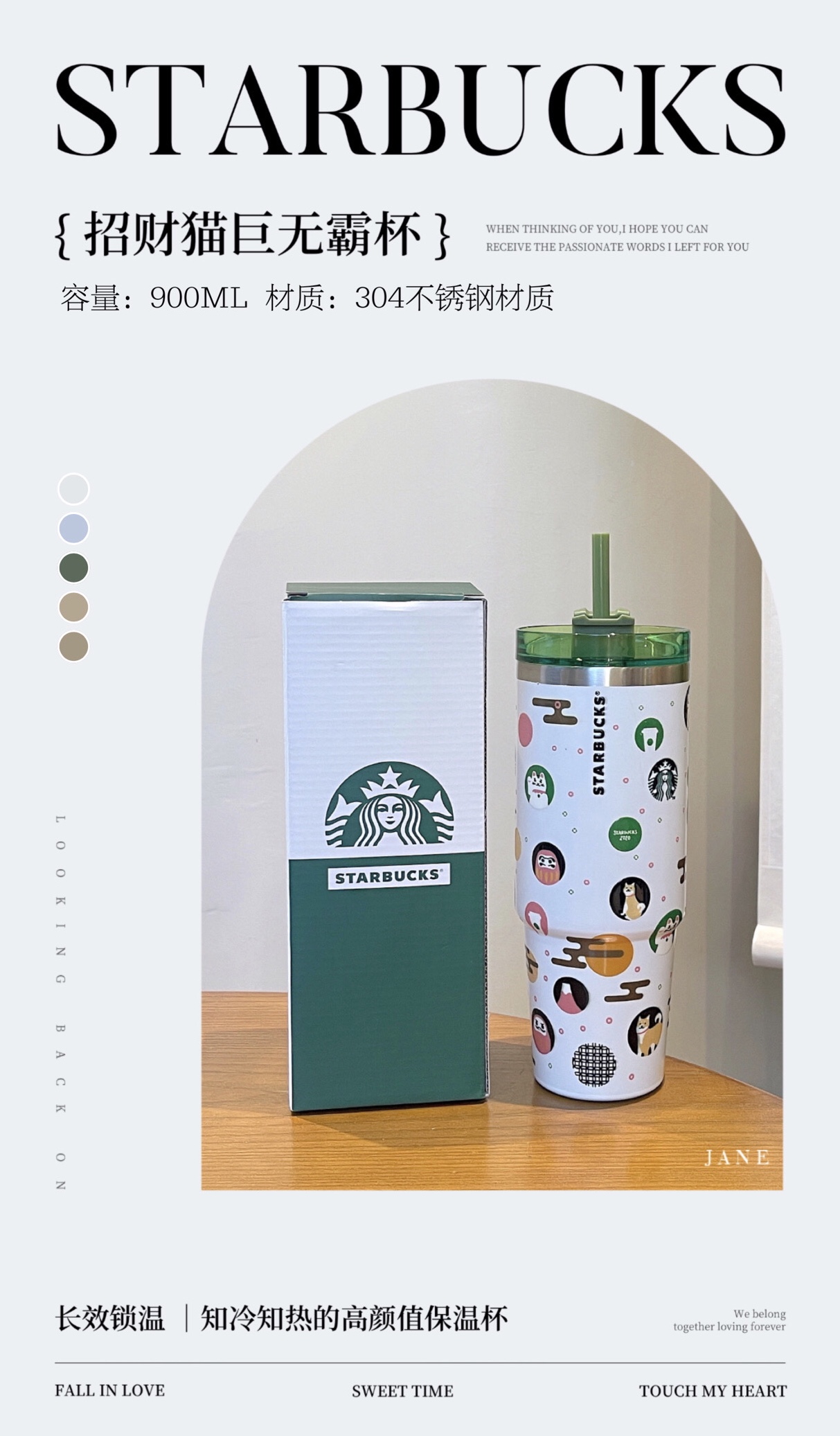 STARBUCKS Fortune Cat Large Insulated Tumbler - Comprehensive