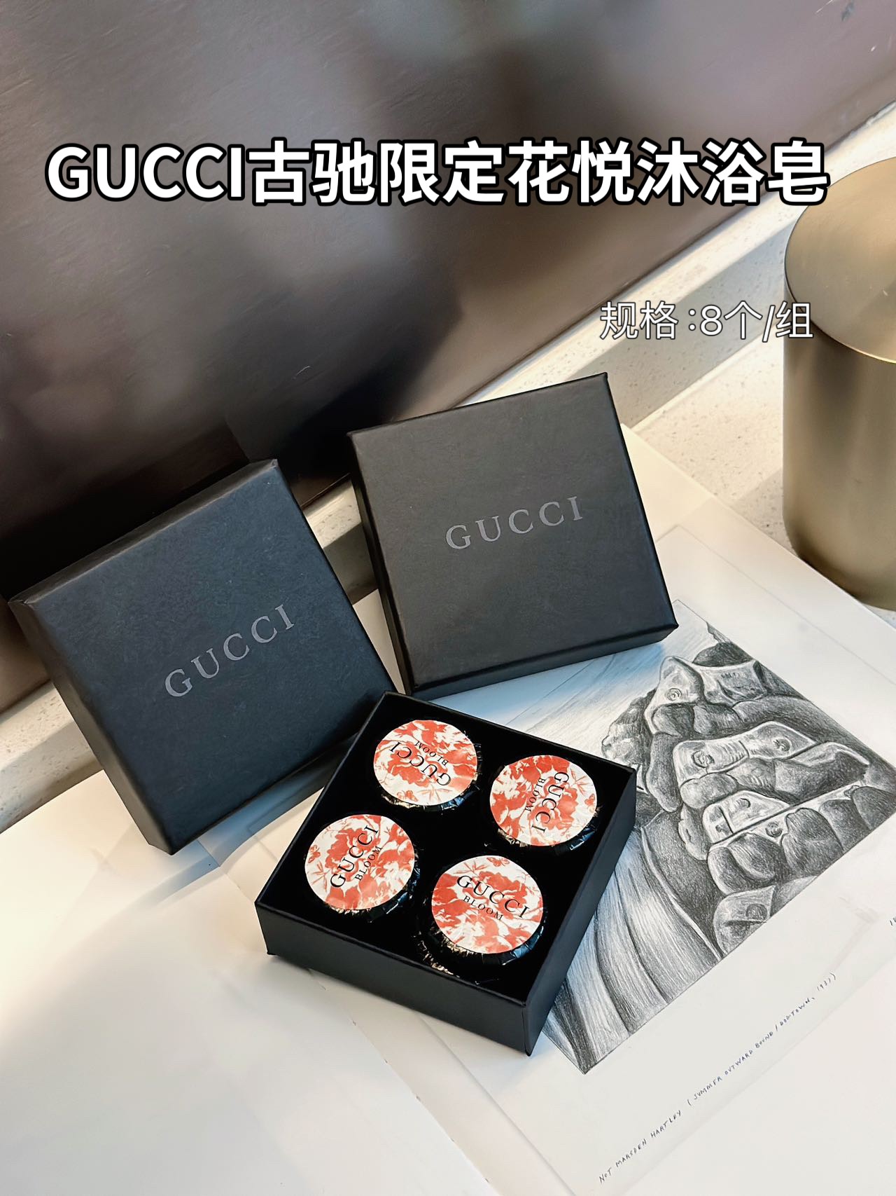 GUCCI Limited-Edition Bloom Scented Soap - Comprehensive