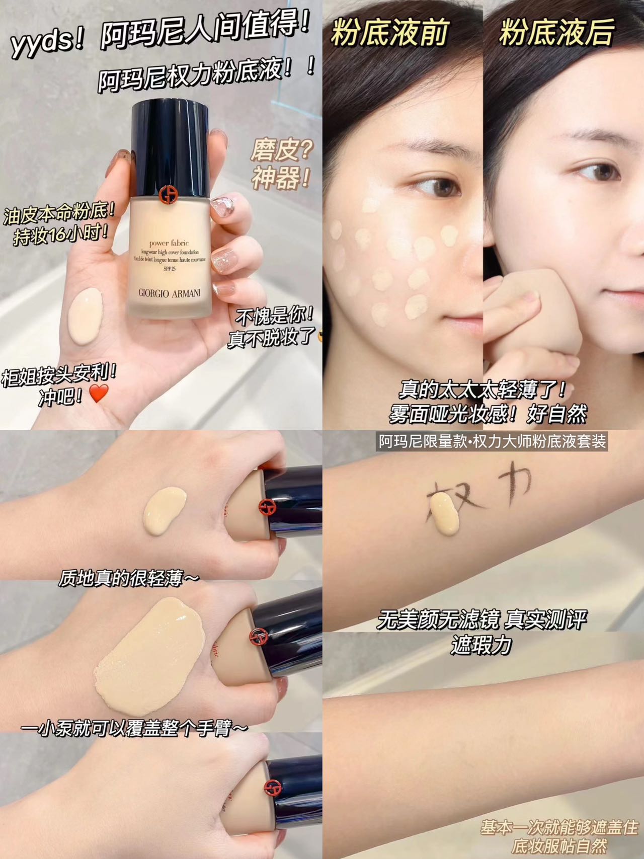 Chanel Luxury Beauty Skincare Lipstick Cosmetics Ref.6B954730 4