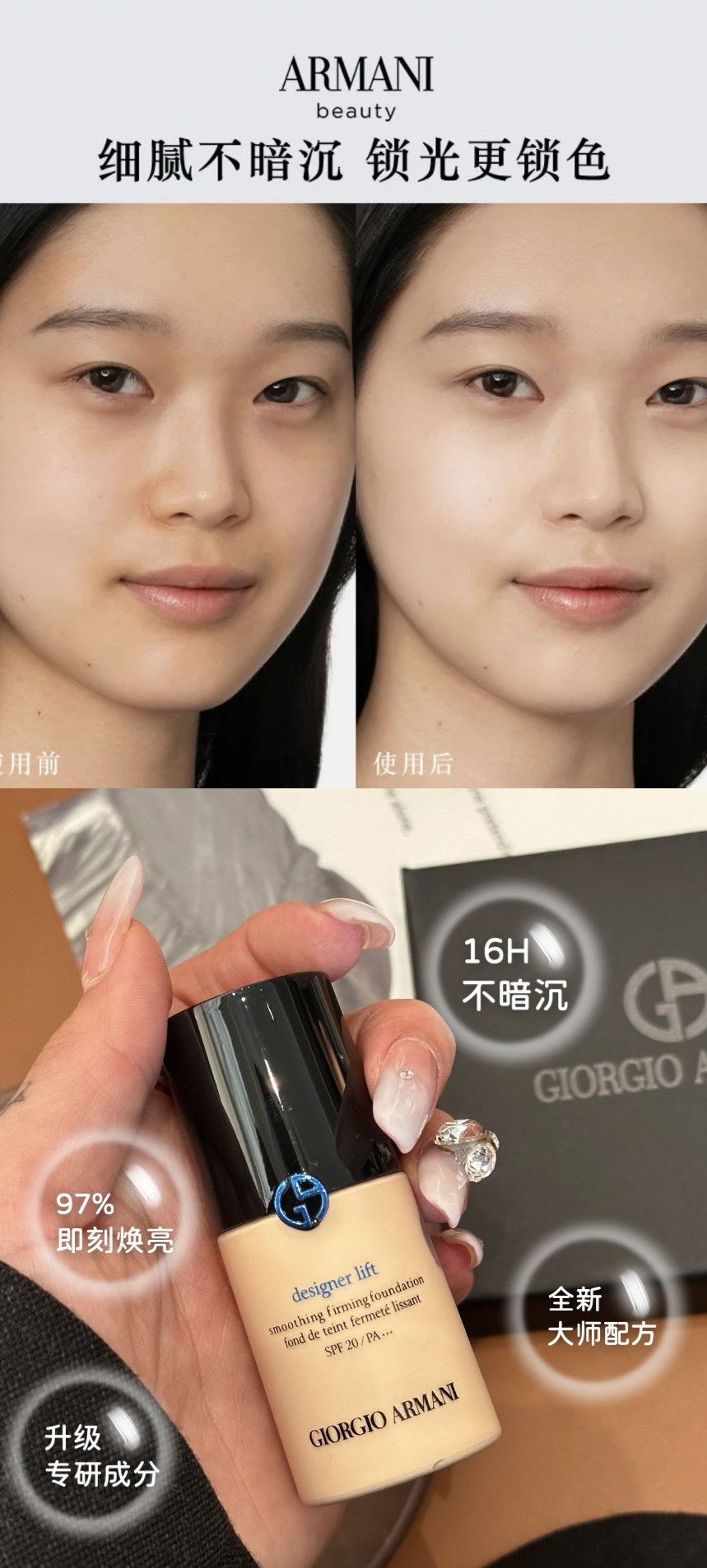 Chanel Luxury Beauty Skincare Lipstick Cosmetics Ref.6B954730 3