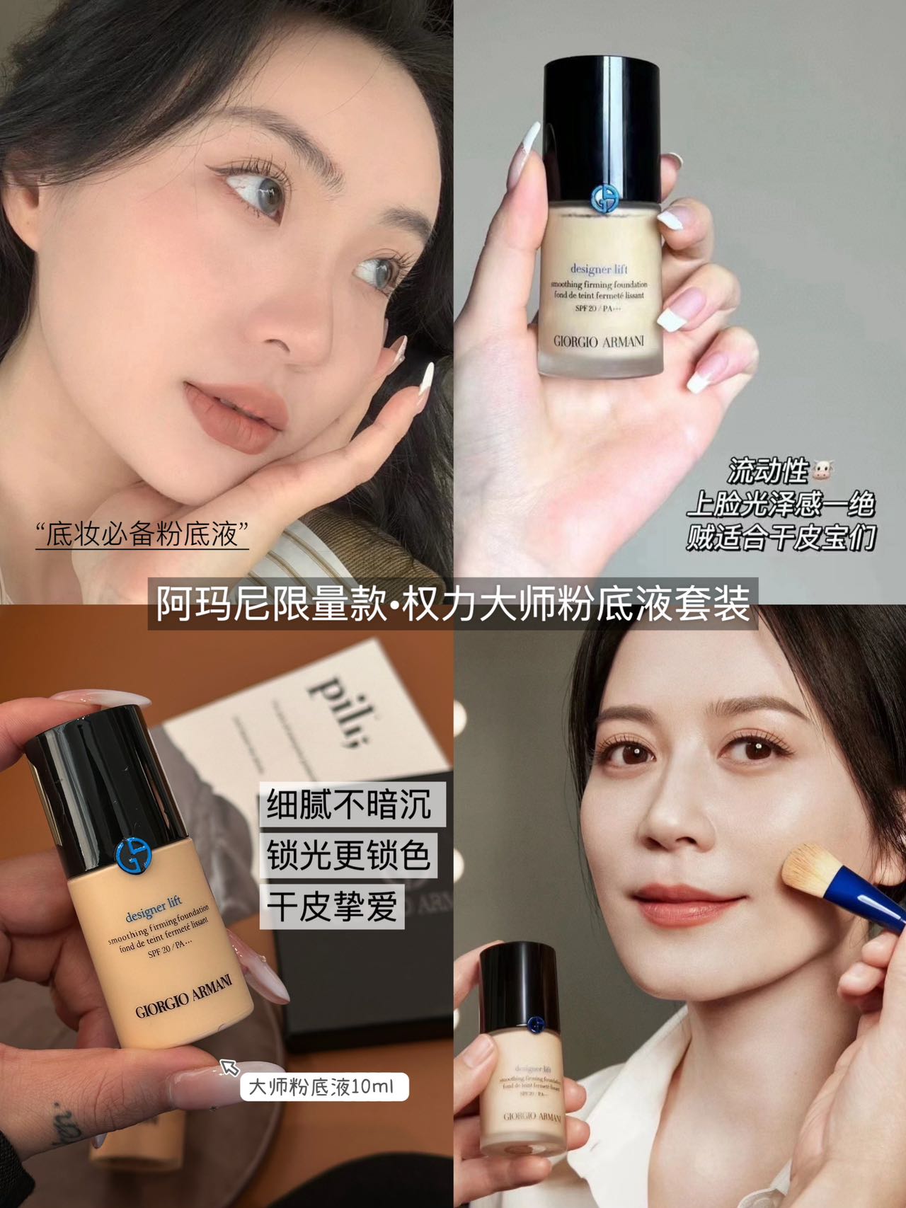 Chanel Luxury Beauty Skincare Lipstick Cosmetics Ref.6B954730 2