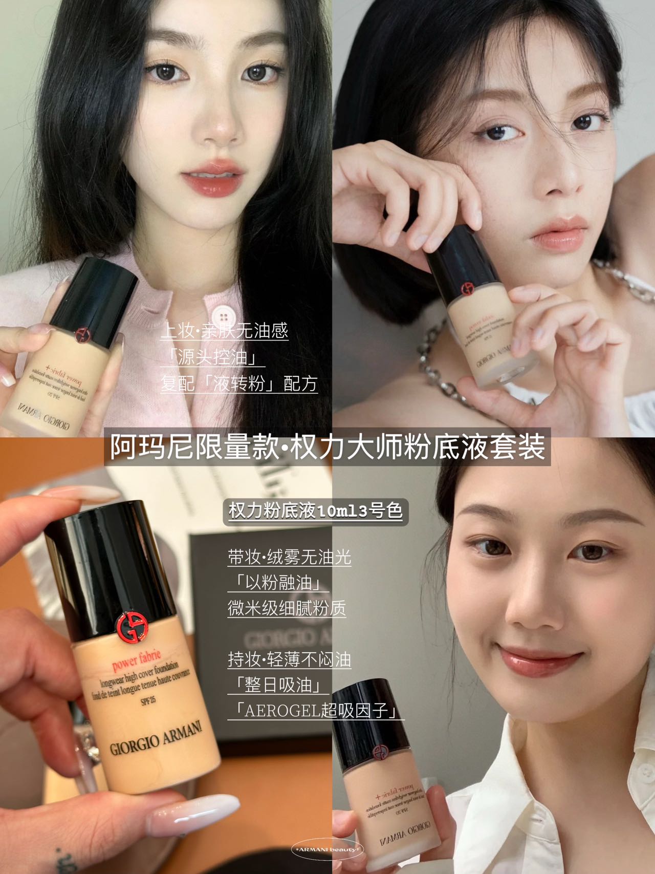 Chanel Luxury Beauty Skincare Lipstick Cosmetics Ref.6B954730 5