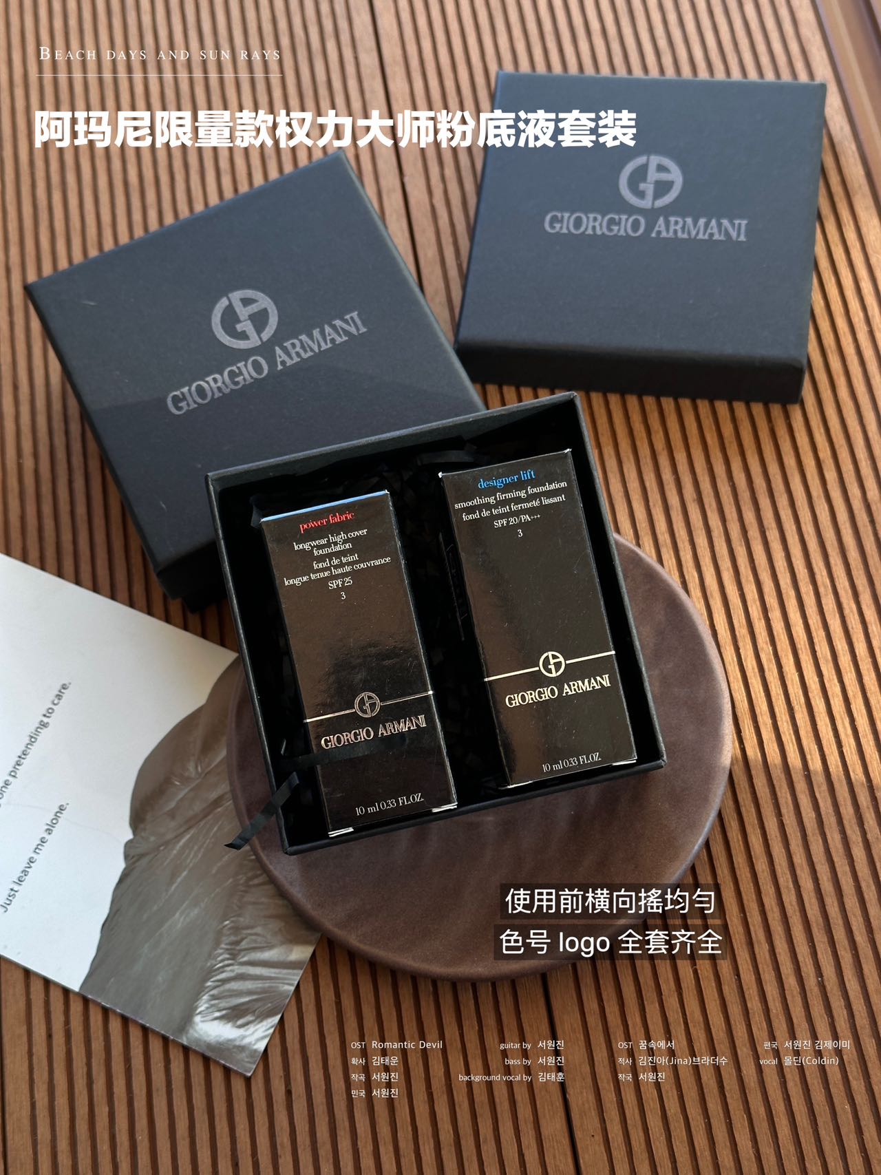 Chanel Luxury Beauty Skincare Lipstick Cosmetics Ref.41C08D34 6