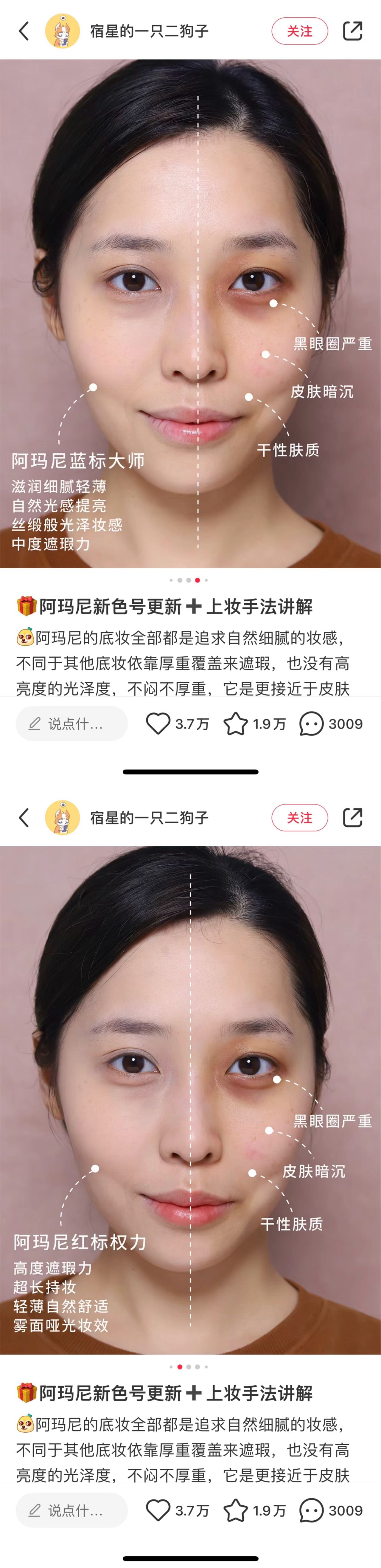 香奈儿 Chanel 奢华美妆口红唇膏护肤彩妆 #53F2CF69 2