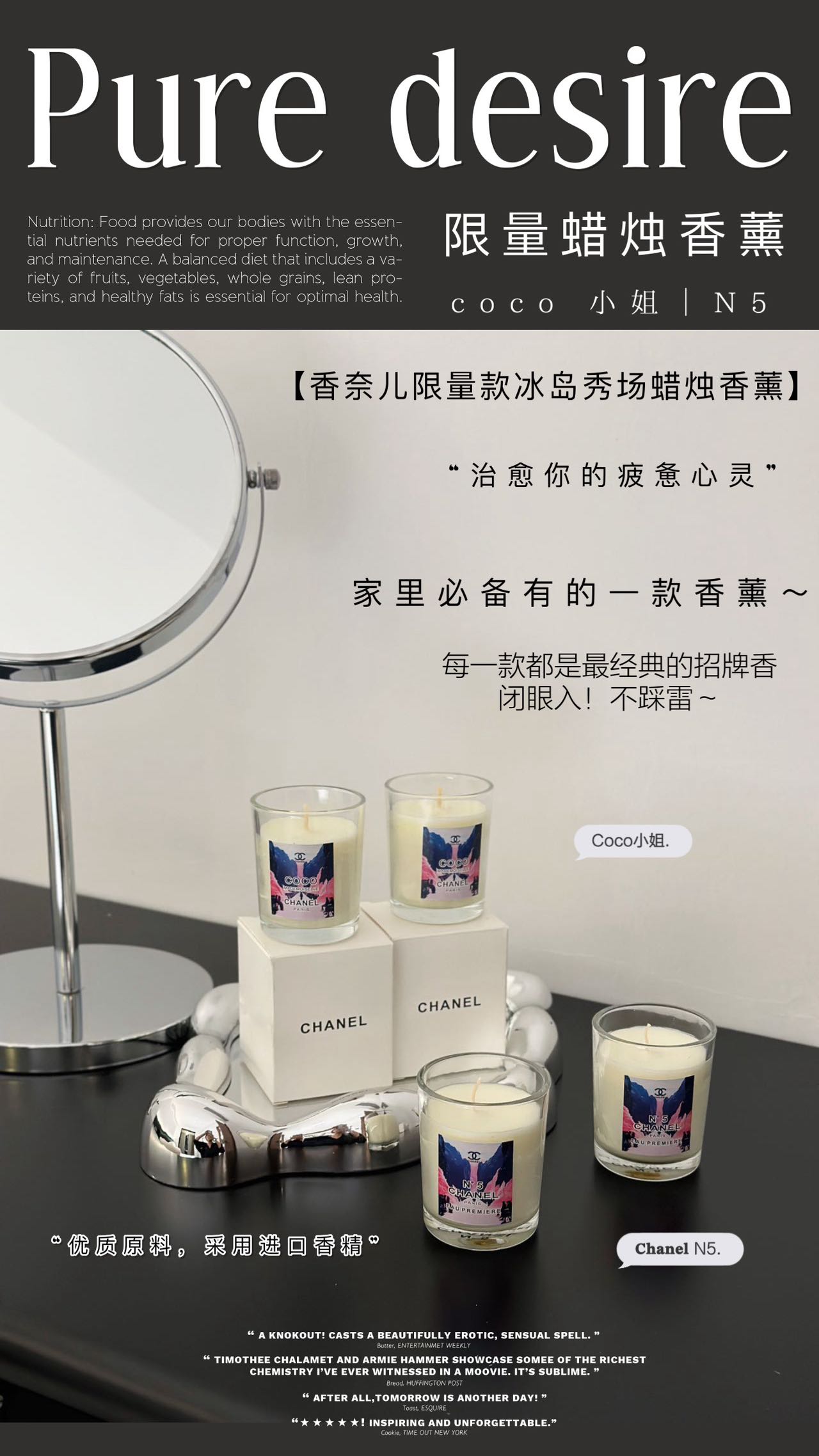 Chanel Limited Edition Iceland Show Candle AromatherapyChanel limited - Comprehensive