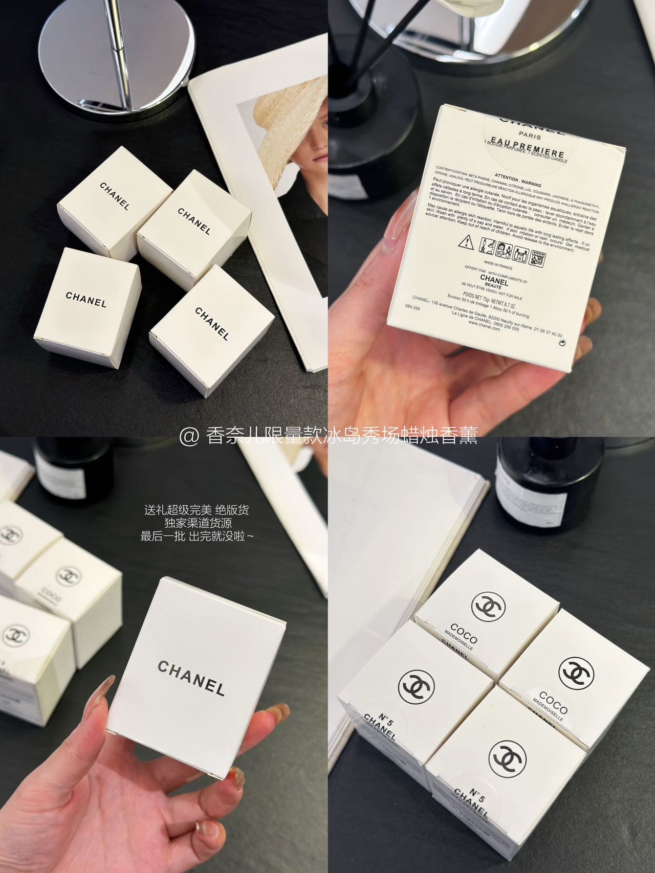 ️Chanel limited edition gift box packaging can be given away for - Lifestyle 3