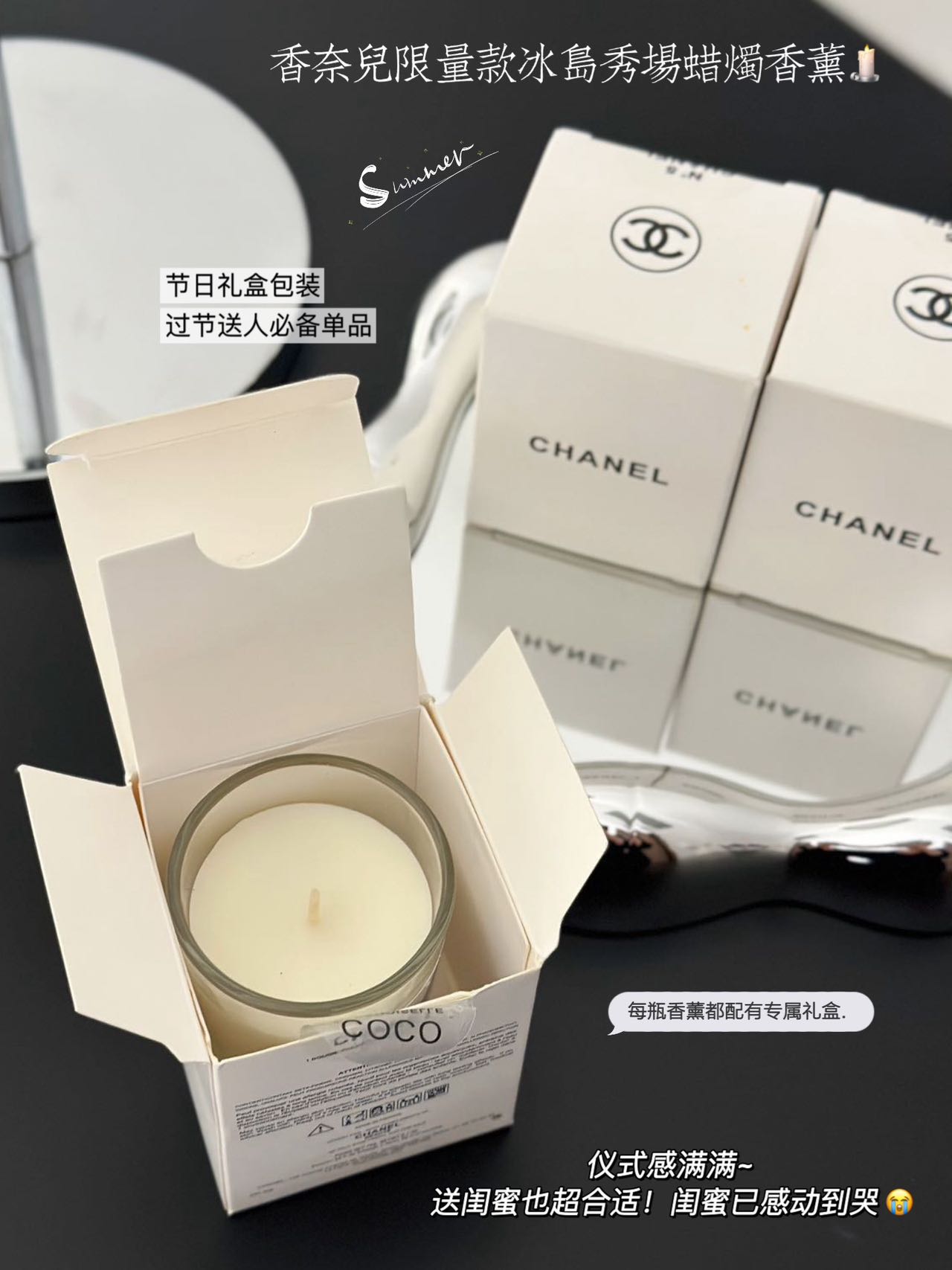️Chanel limited edition gift box packaging can be given away for - Lifestyle