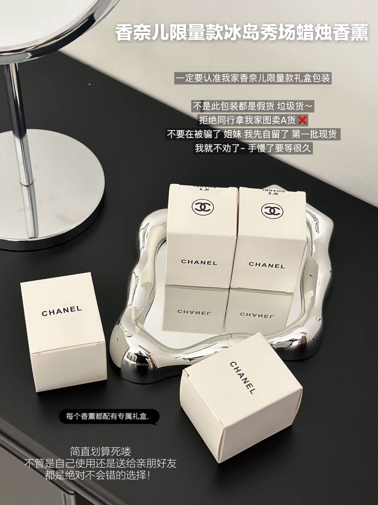 ️Chanel limited edition gift box packaging can be given away for - Lifestyle 2