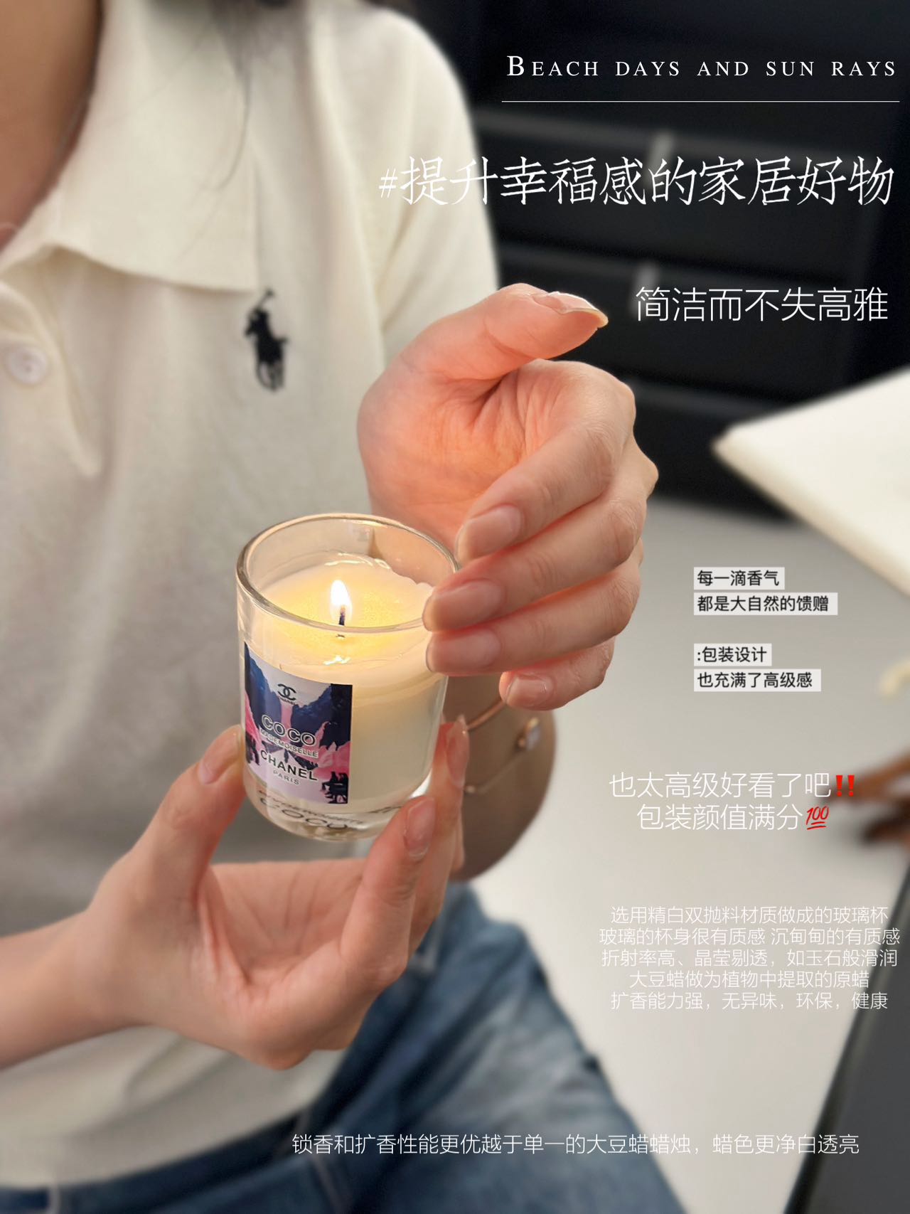 ▪到手绝对惊喜 3