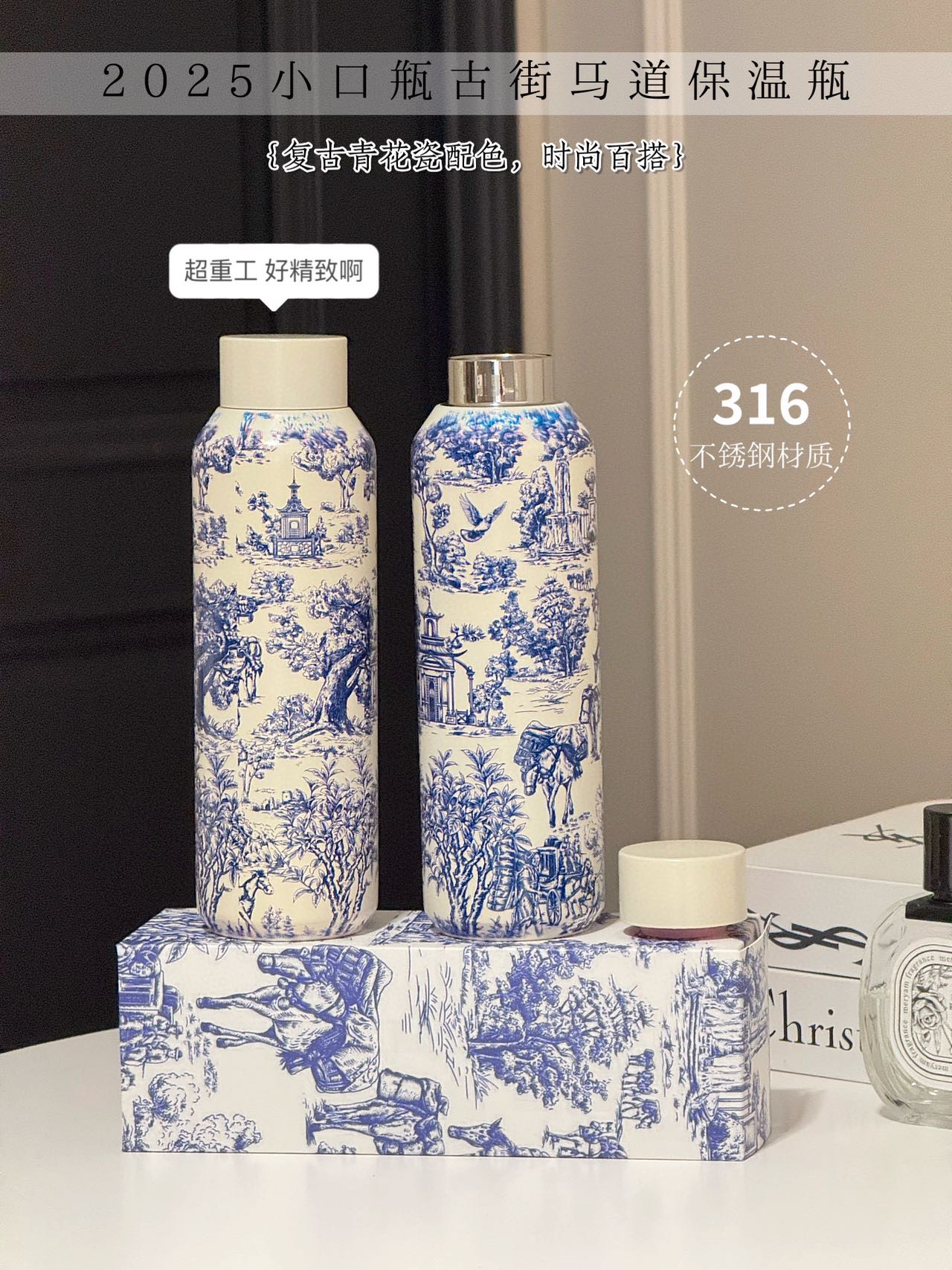 Vintage-Inspired Blue and White Porcelain Stainless Steel Thermos Bottle - 500ml