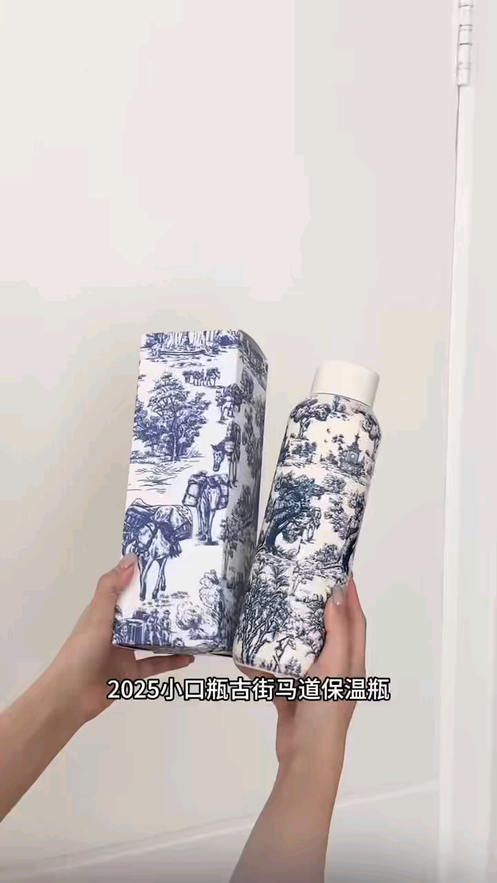 Dior Toile de Jouy Stainless Steel Water Bottle - Chic and Eco-Friendly
