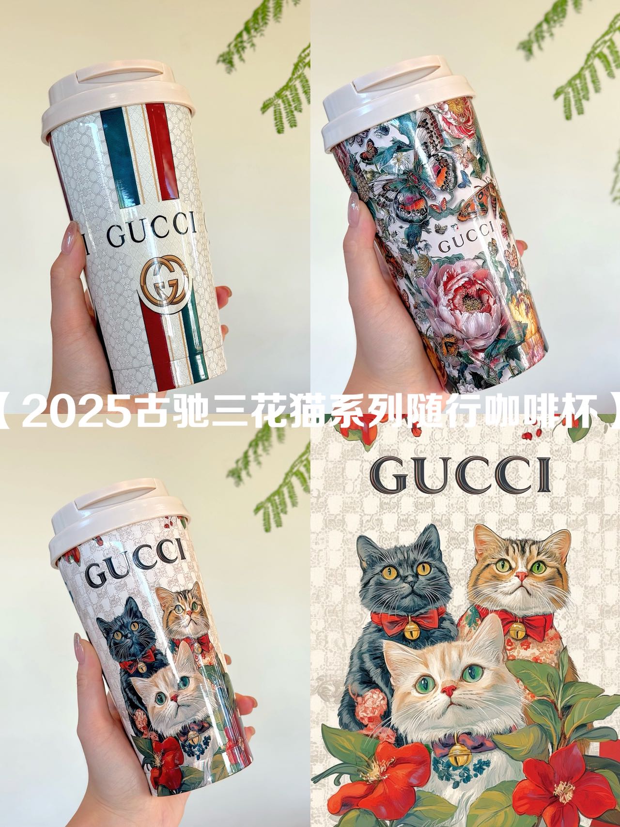 古驰 Gucci 高级成衣风衣外套及大衣服饰 #187E4A24 3