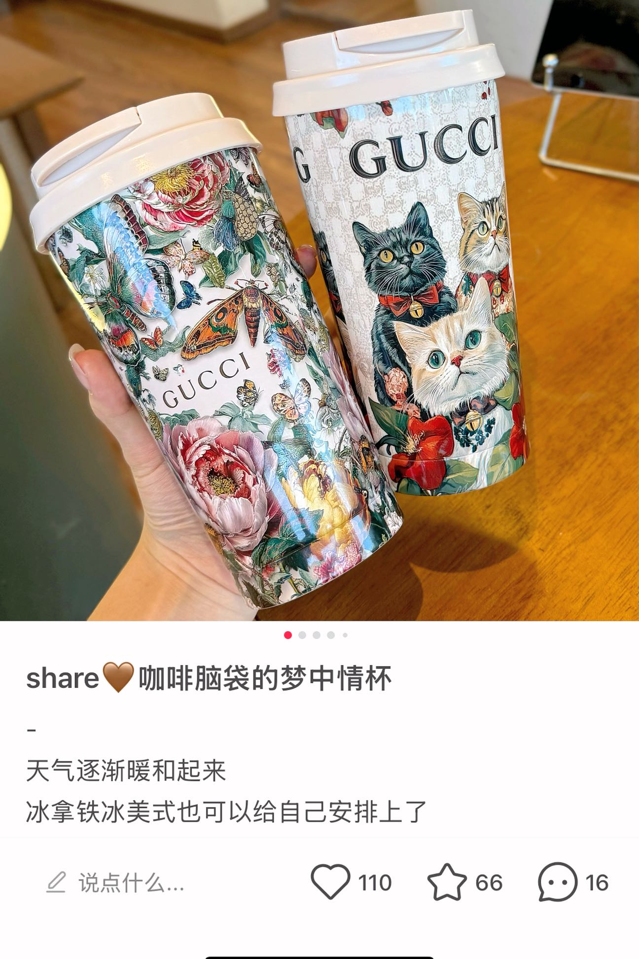 古驰 Gucci 高级成衣风衣外套及大衣服饰 #187E4A24 4