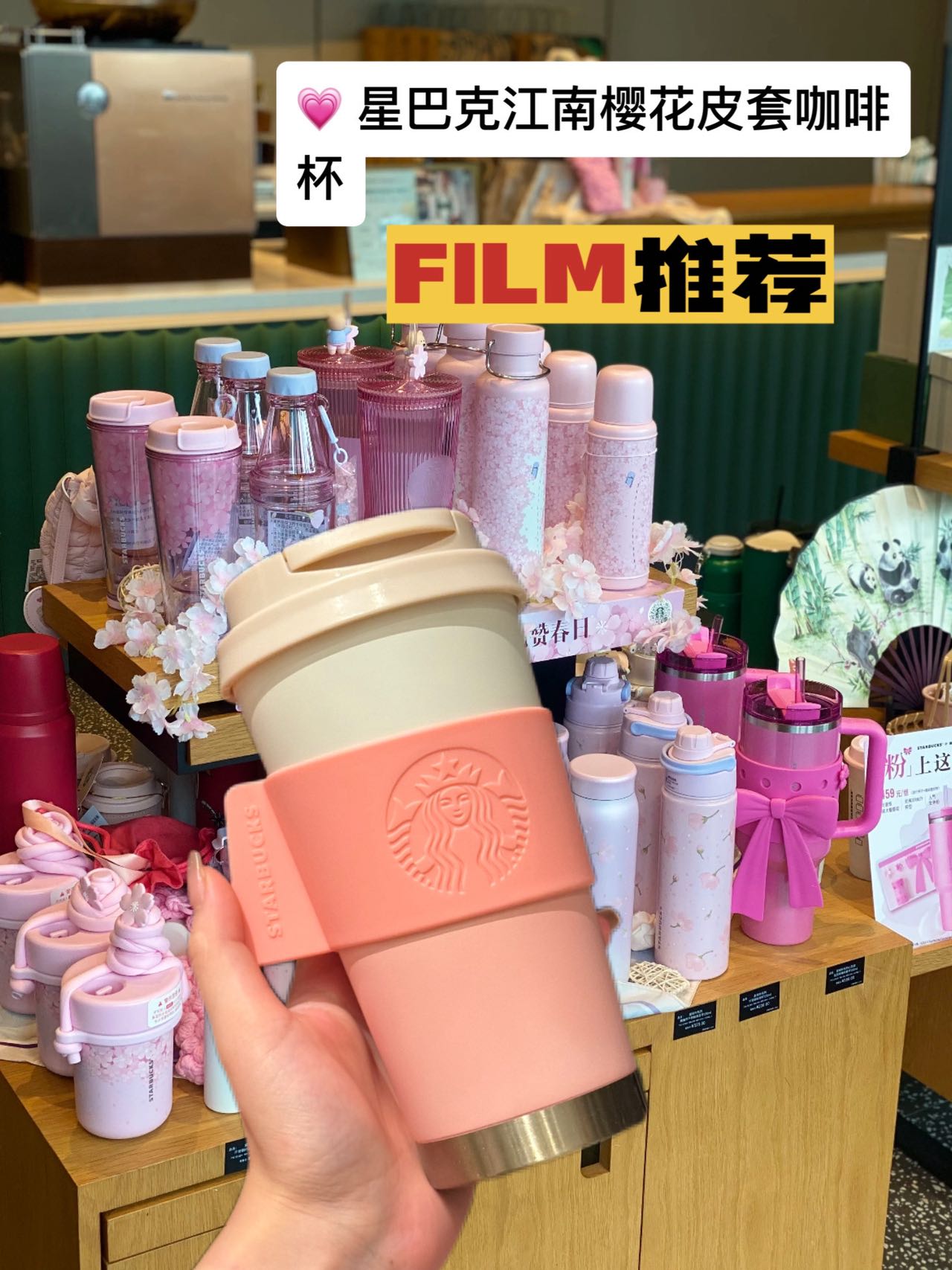 谁懂啊!刷星巴克新品时直接被这个江南樱花皮套咖啡杯戳中DNA! 粉白渐变+皮质杯套的组合 明明是装咖啡的杯子 却像把一整个江南春日的樱花雨都锁在了里面 拎在手里走在街上,回头率直接拉满✨