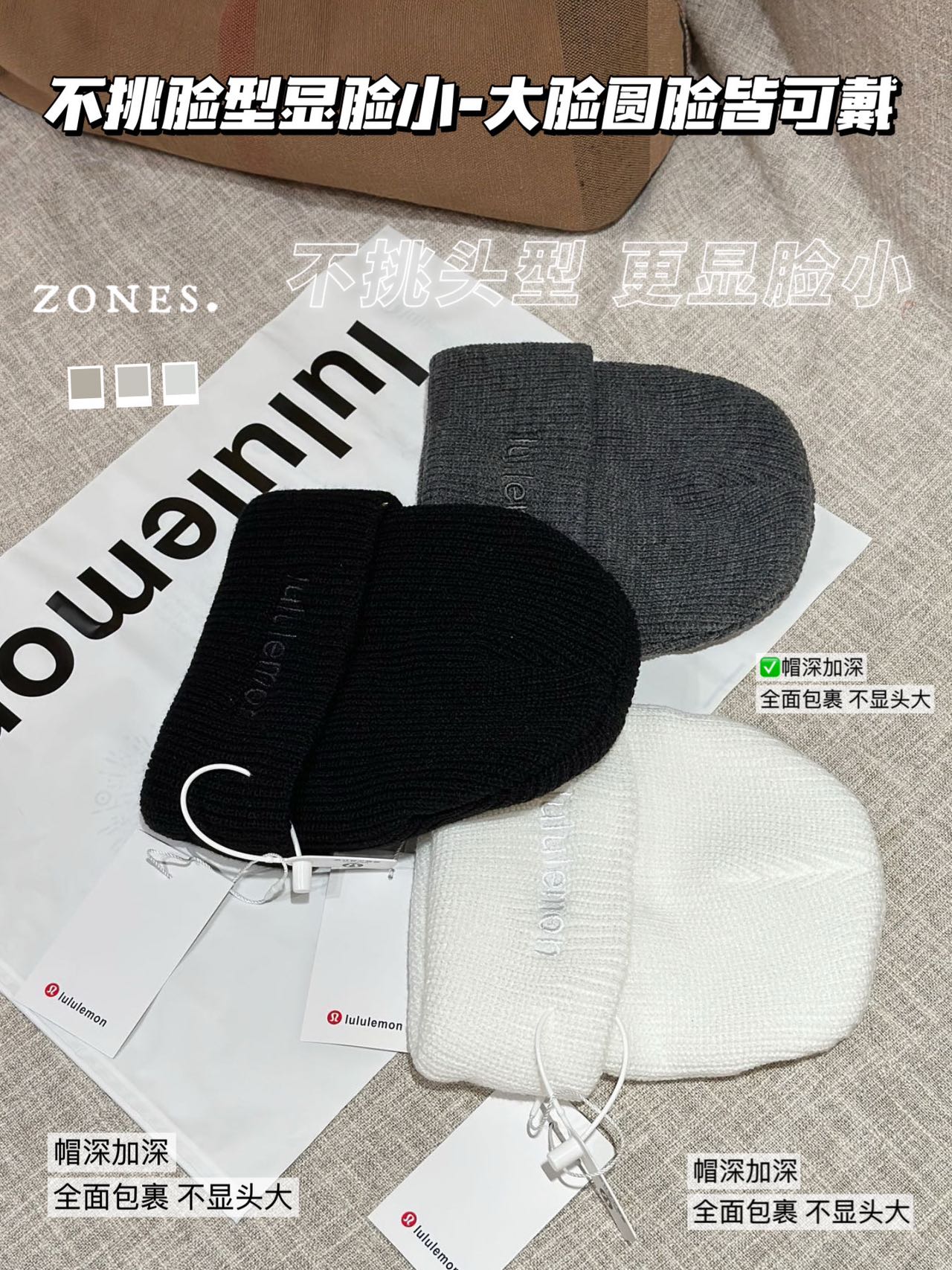 A woolen hat is essential in winterFacial recognition tool+warmth is - Hat 2