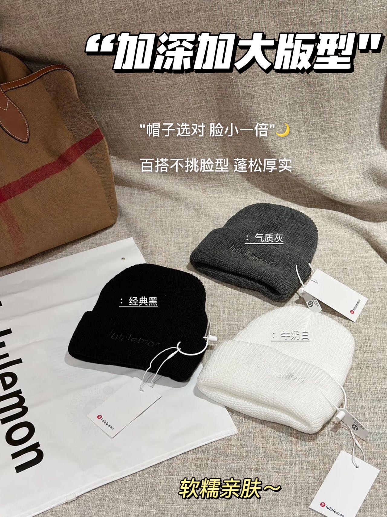 A woolen hat is essential in winterFacial recognition tool+warmth is - Hat 4