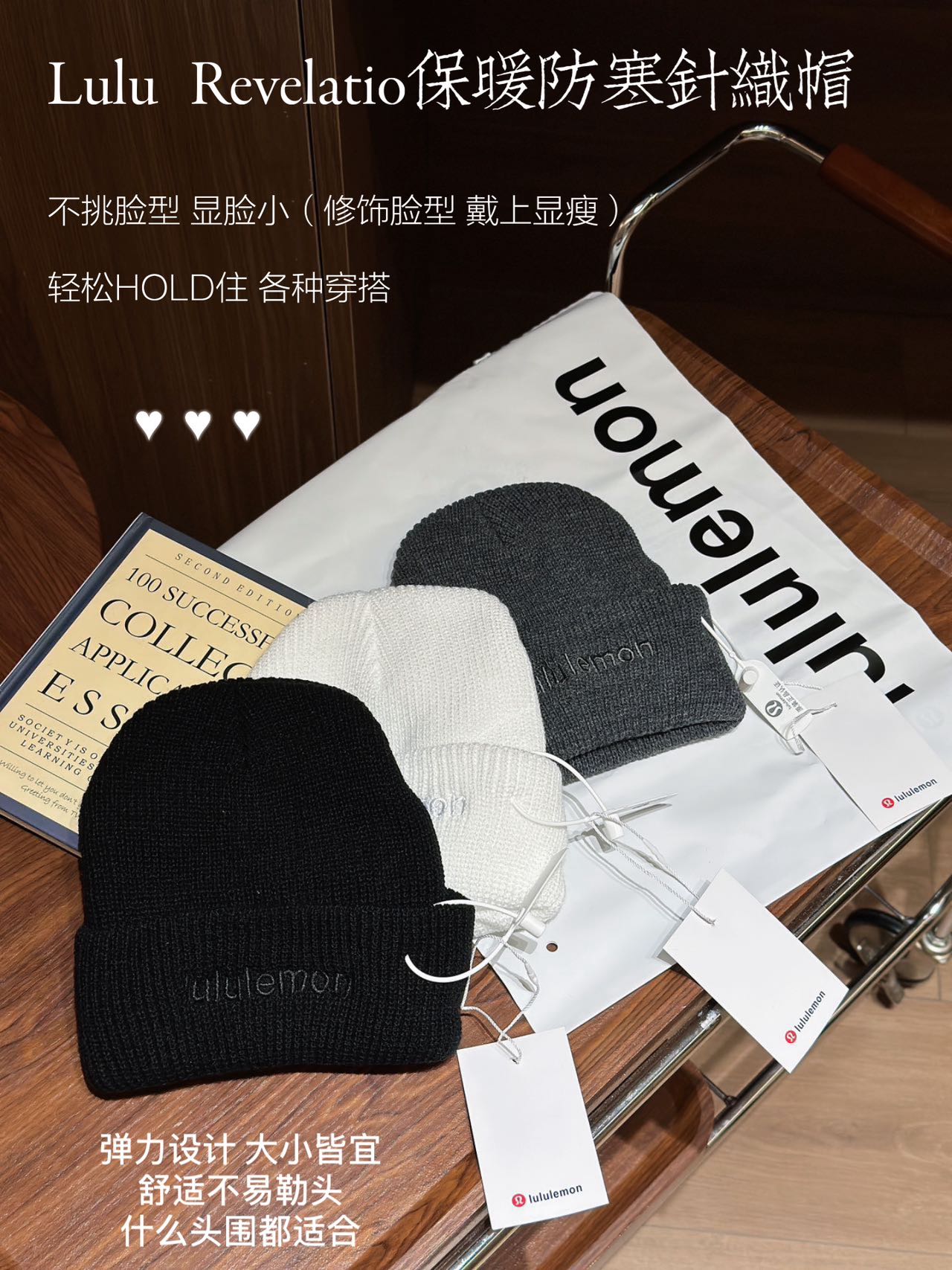 A woolen hat is essential in winterFacial recognition tool+warmth is - Hat