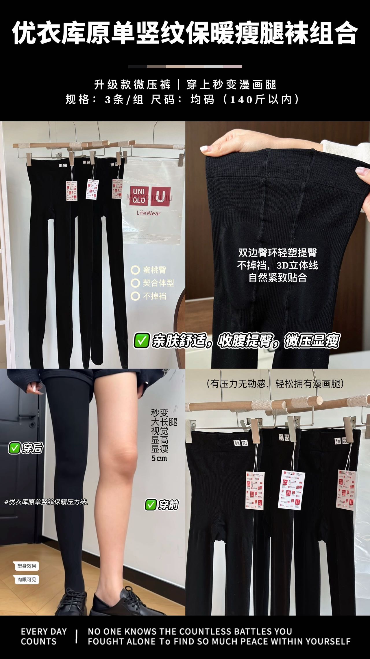 invented skinny leg socks - Underwear