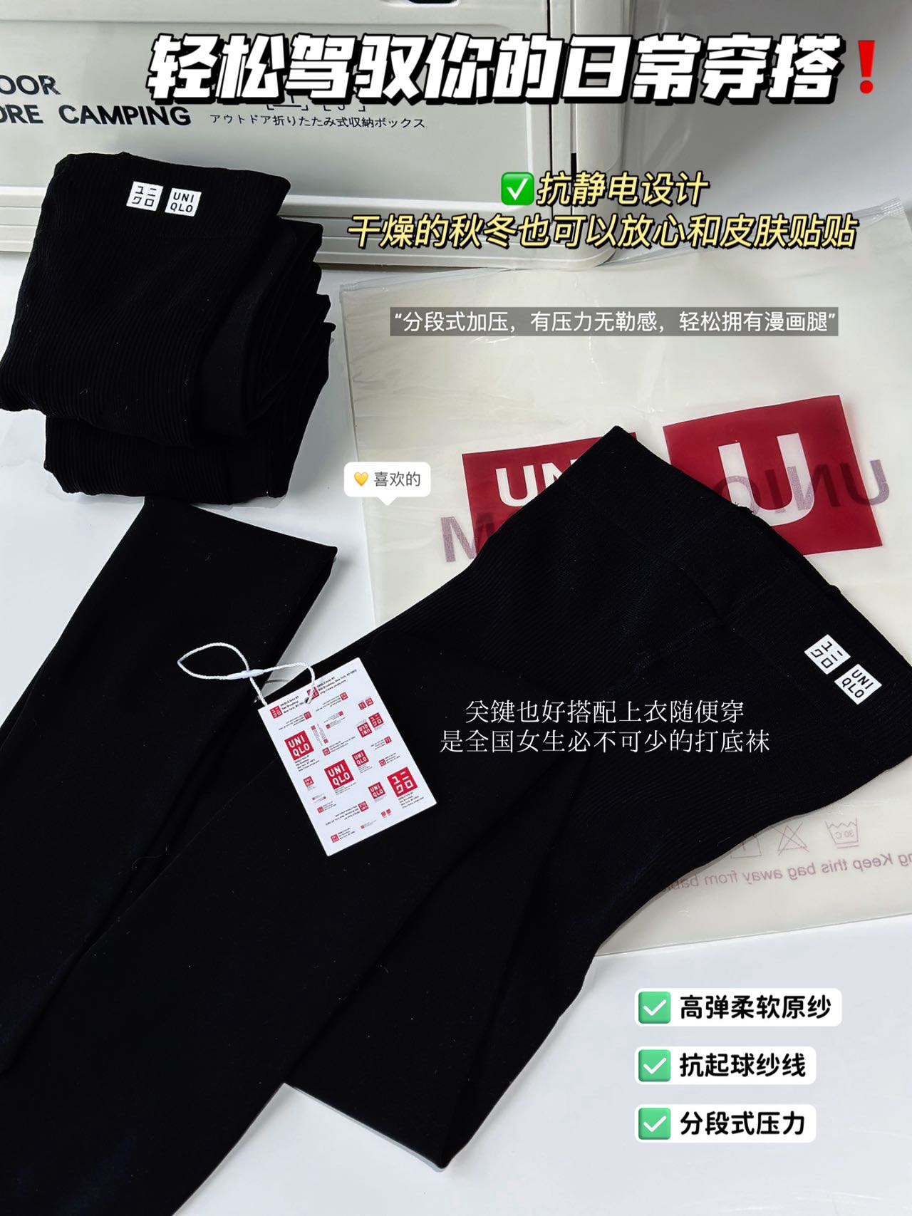 The locked pants - Clothes 3