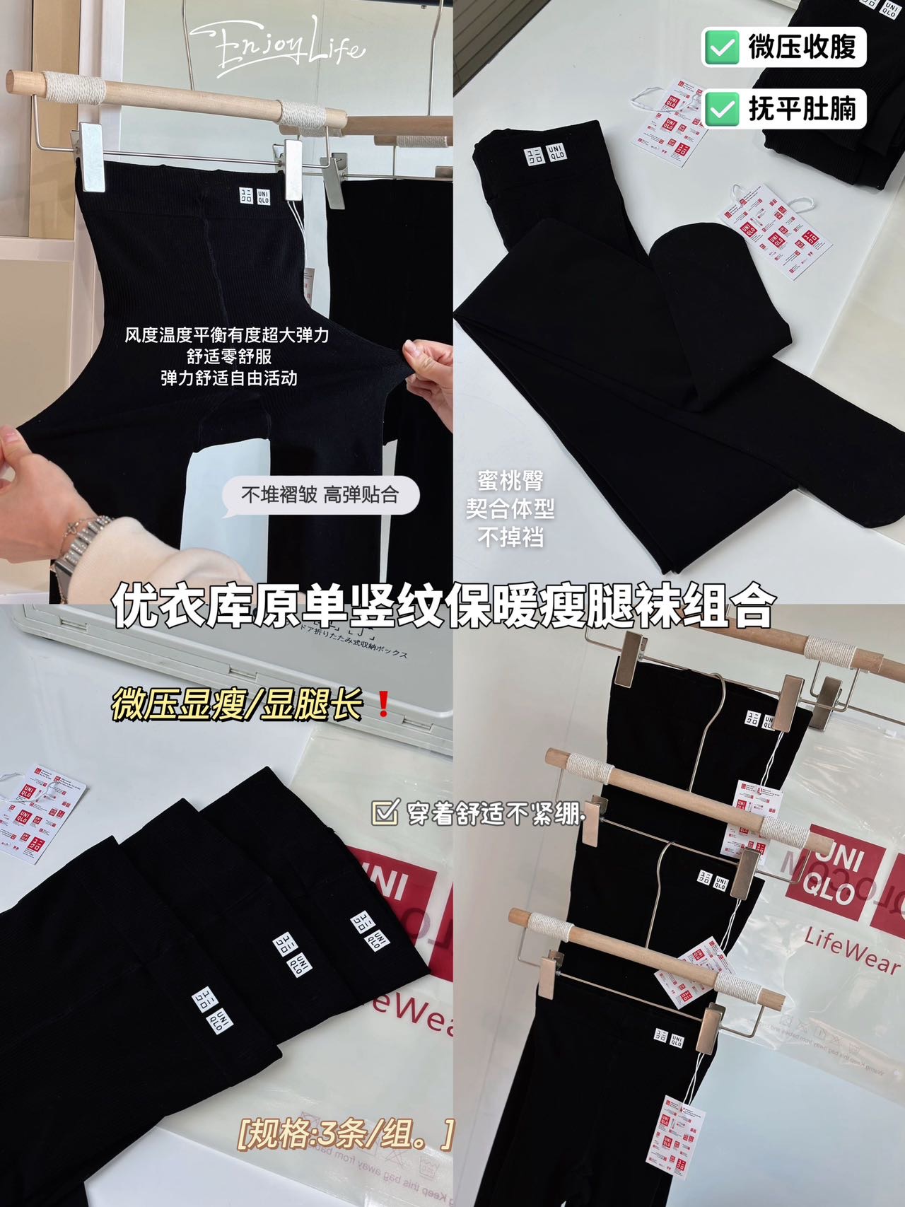 The locked pants - Clothes 4