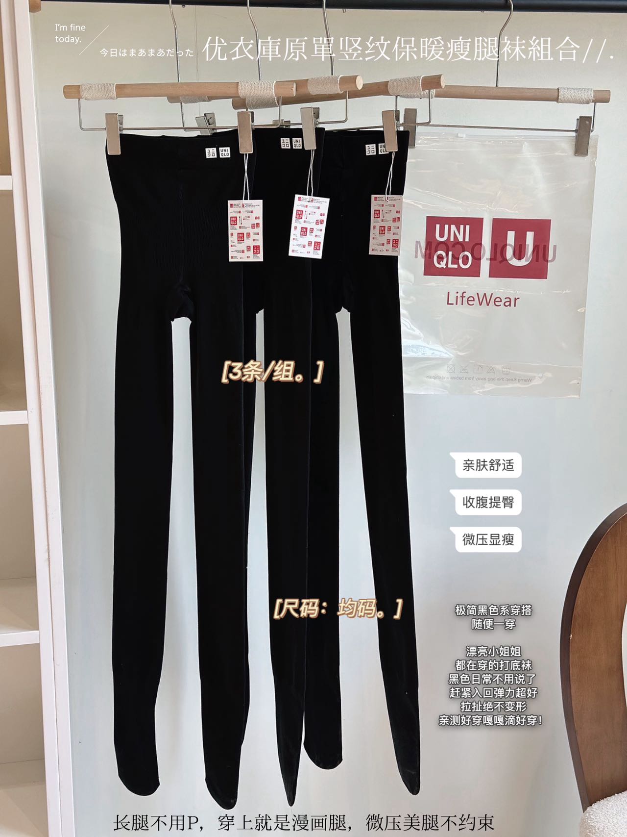 Order note: Youjia original vertical pattern warm and slim leg sock - Underwear