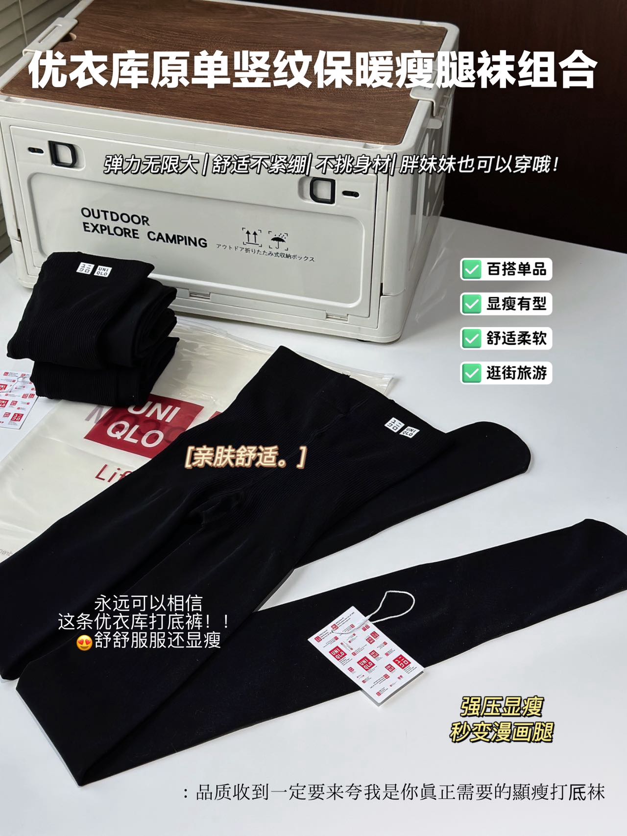 The locked pants - Clothes 6
